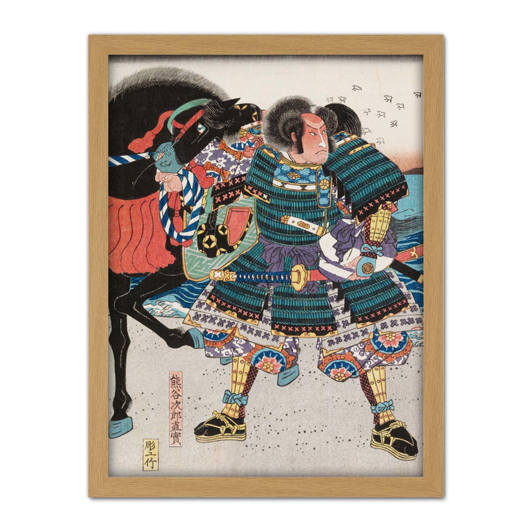 Artery8 Hiroshige Minamoto No Kanemasa Japanese Warrior Artwork Framed Wall Art Print 18X24 Inch