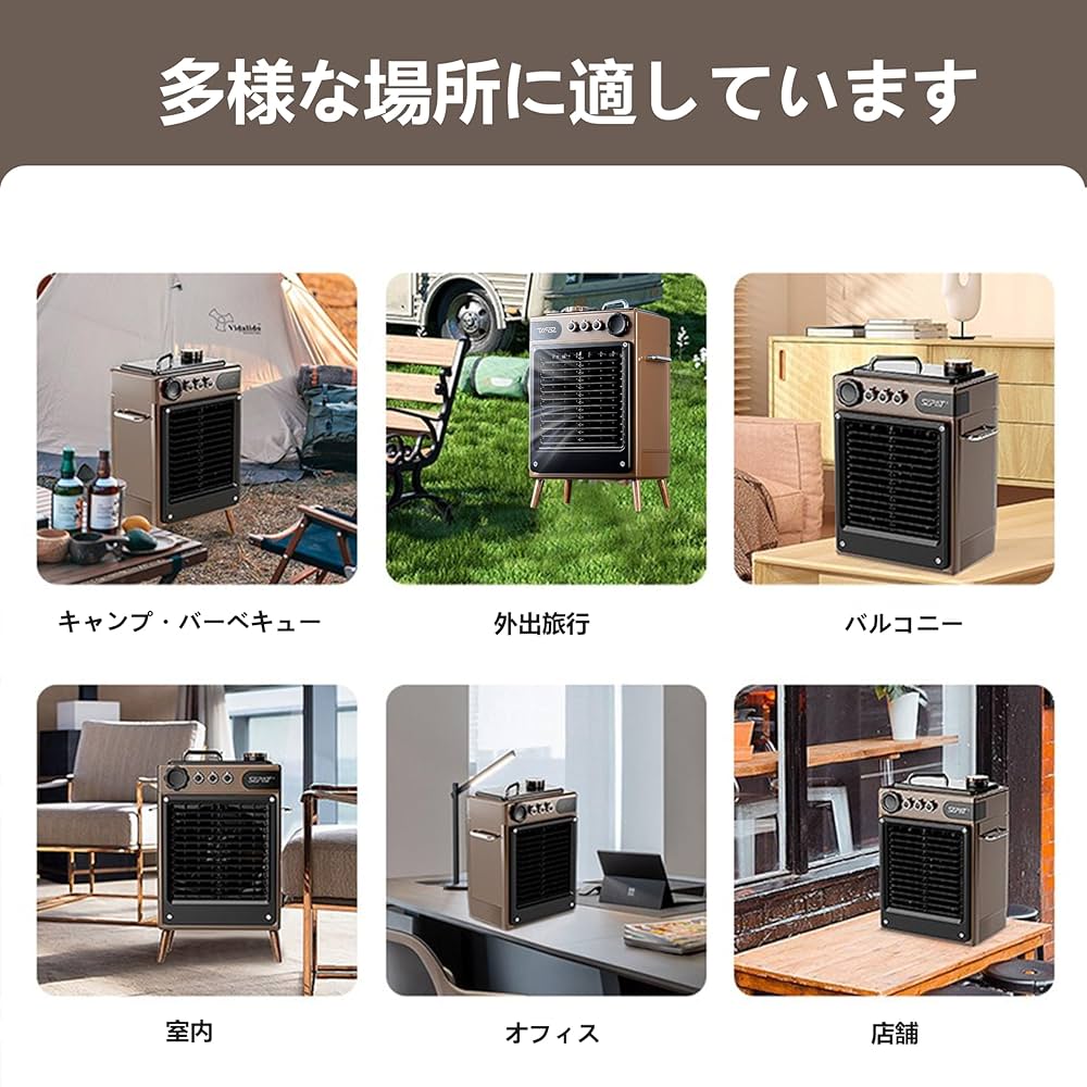 新品　SunHour 冷風機 屋外冷風扇 節電対策・充電式・45000mAh 新品 SunHour 冷風機 屋外冷風扇 節電対策・充電式・45000mAh