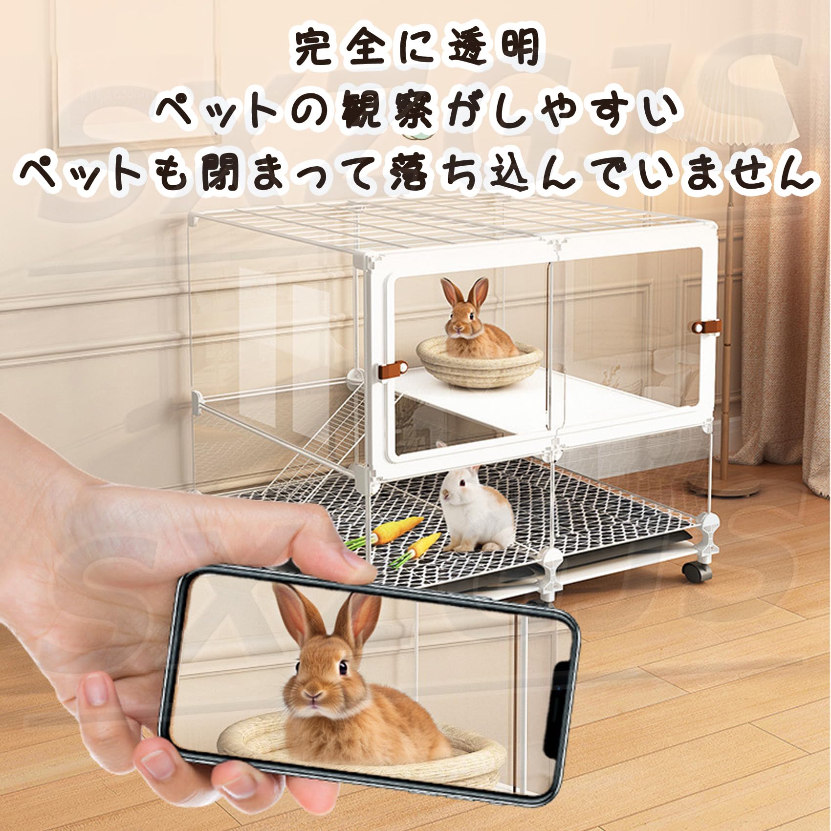 Amazon.co.jp: 小動物ケージ デグー ケージ 屋内用バニーケージ お掃除
