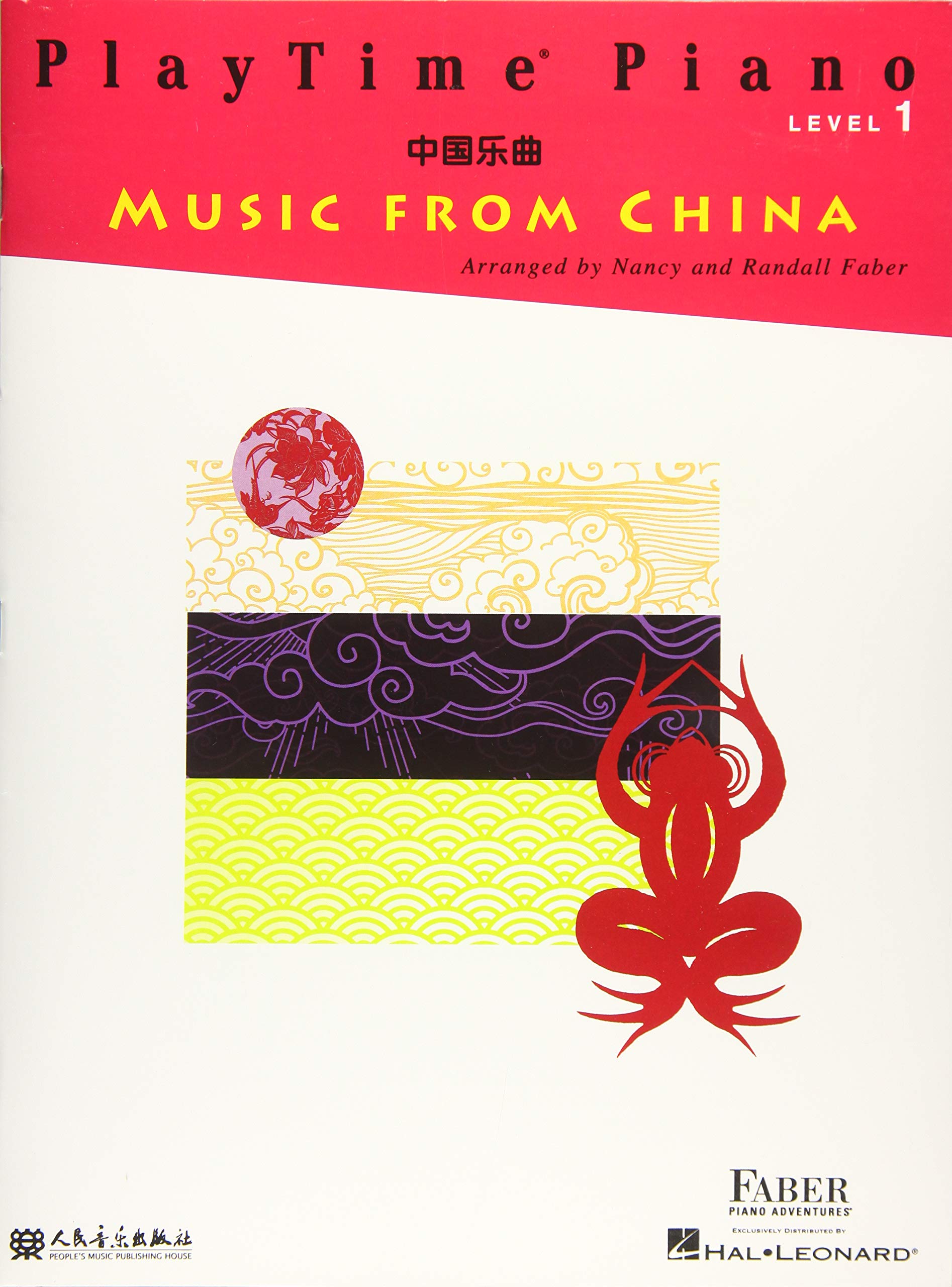 Faber Piano Adventures Playtime Music from China - Level 1