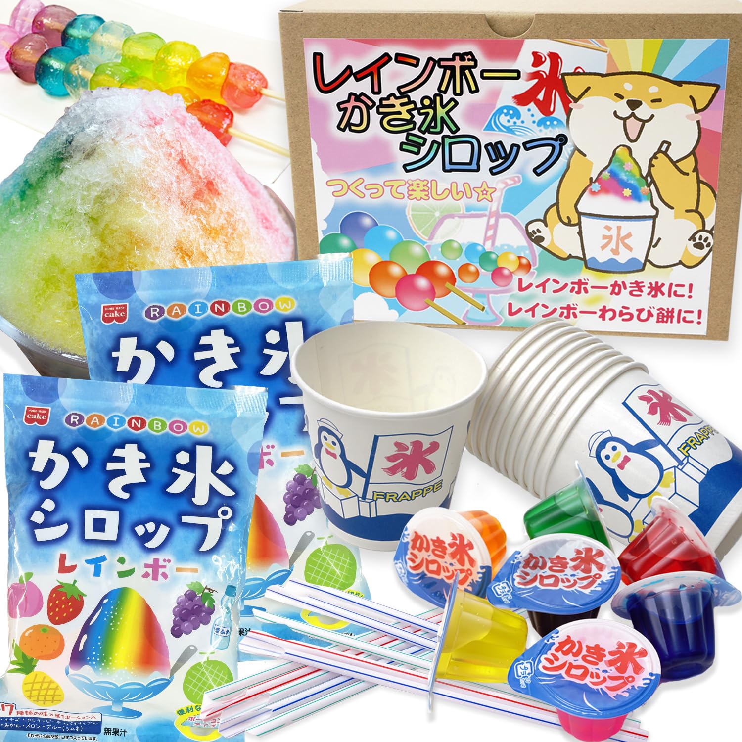 Amazon.co.jp: かき氷 シロップ おうちで縁日セット カラフル 夏の
