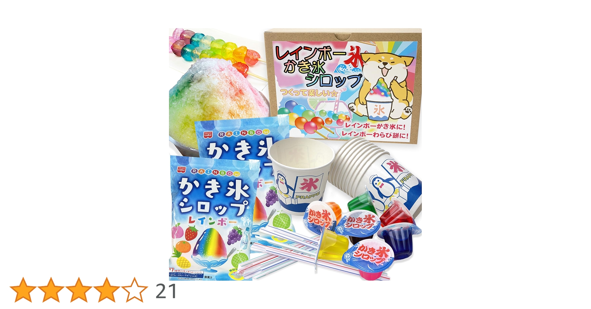 お家で夏祭りセット　クレープ かき氷 綿あめ ポップコーン お菓子の家 お家で夏祭りセット クレープ かき氷 綿あめ ポップコーン お