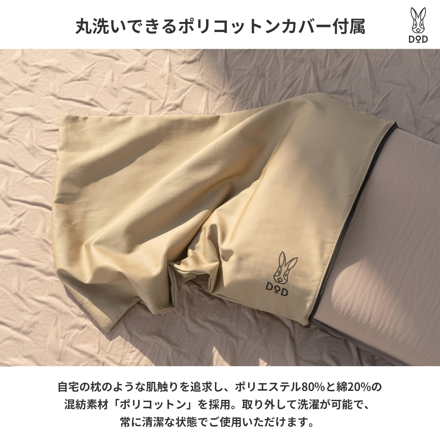 Amazon.co.jp: DOD(ディーオーディー) ソトネノマクラ2 首筋にフィット