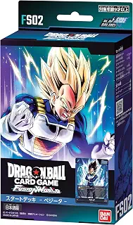 バンダイ (BANDAI) ドラゴンボールスーパーカードゲーム フュージョンワールド スタートデッキ ベジータ [FS02]