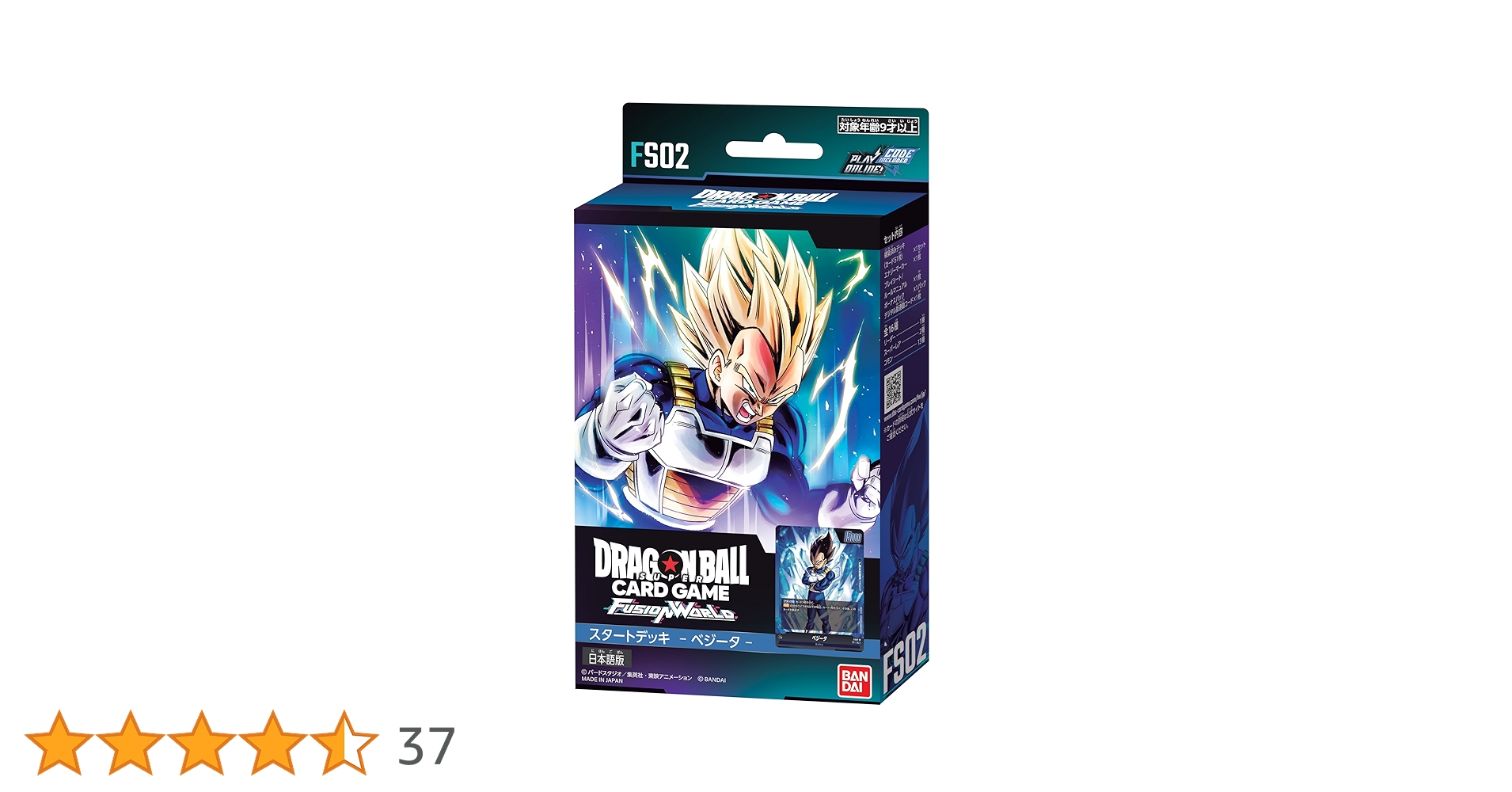 Amazon.co.jp: バンダイ (BANDAI) ドラゴンボールスーパーカードゲーム Amazon.co.jp: バンダイ (BANDAI) ドラゴンボールスーパーカードゲーム