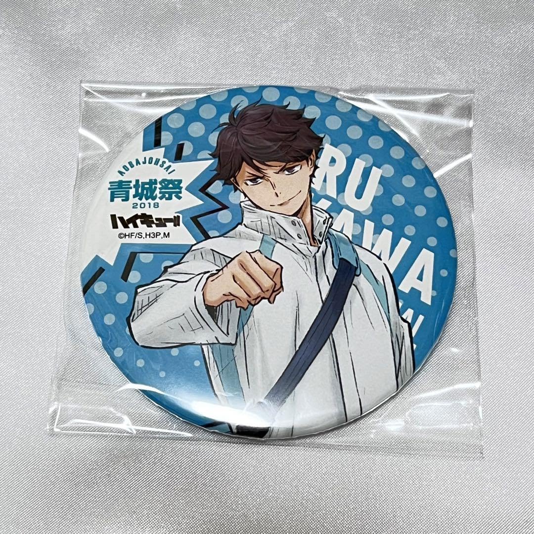 Amazon.co.jp: ハイキュー 及川徹 青城祭 缶バッジ : おもちゃ