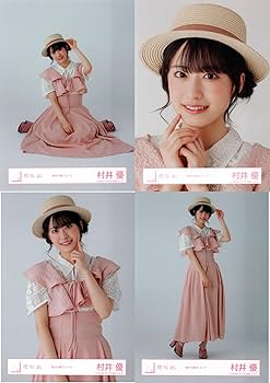 Amazon.co.jp: 櫻坂46 生写真 麦わら帽子コーデ 4種コンプ 村井