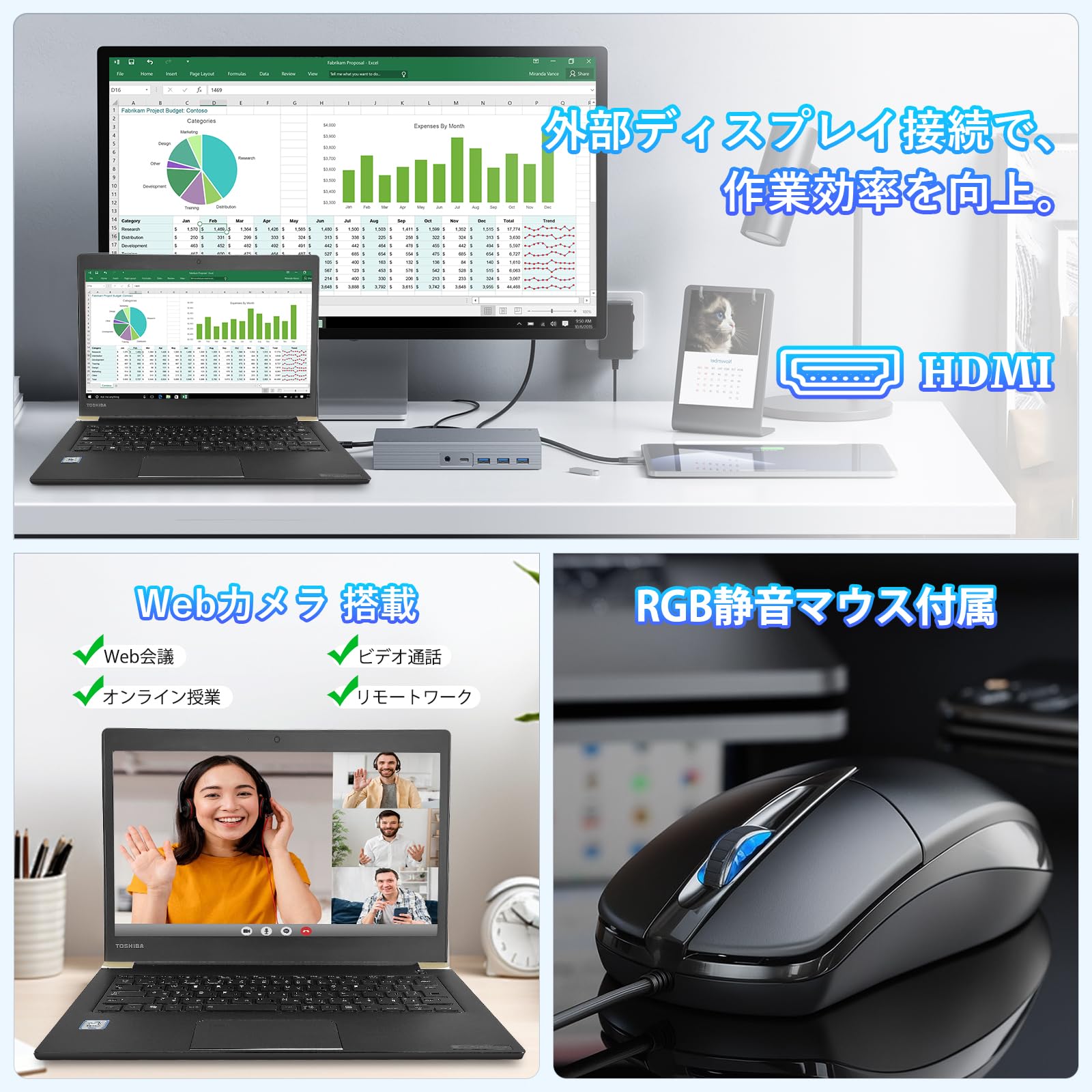 Amazon.co.jp: 【整備済み品】ノートパソコン 中古 東芝 Dynabook U63