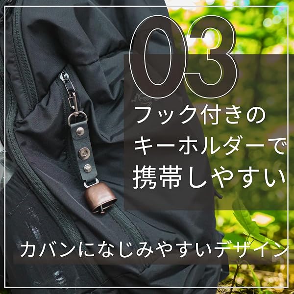 【2個セット】熊鈴 熊よけ鈴 消音機能付き 収納袋付 小型 軽量 熊よけベル 熊よけグッズ 登山 トレッキング ハイキング 山歩き - 5