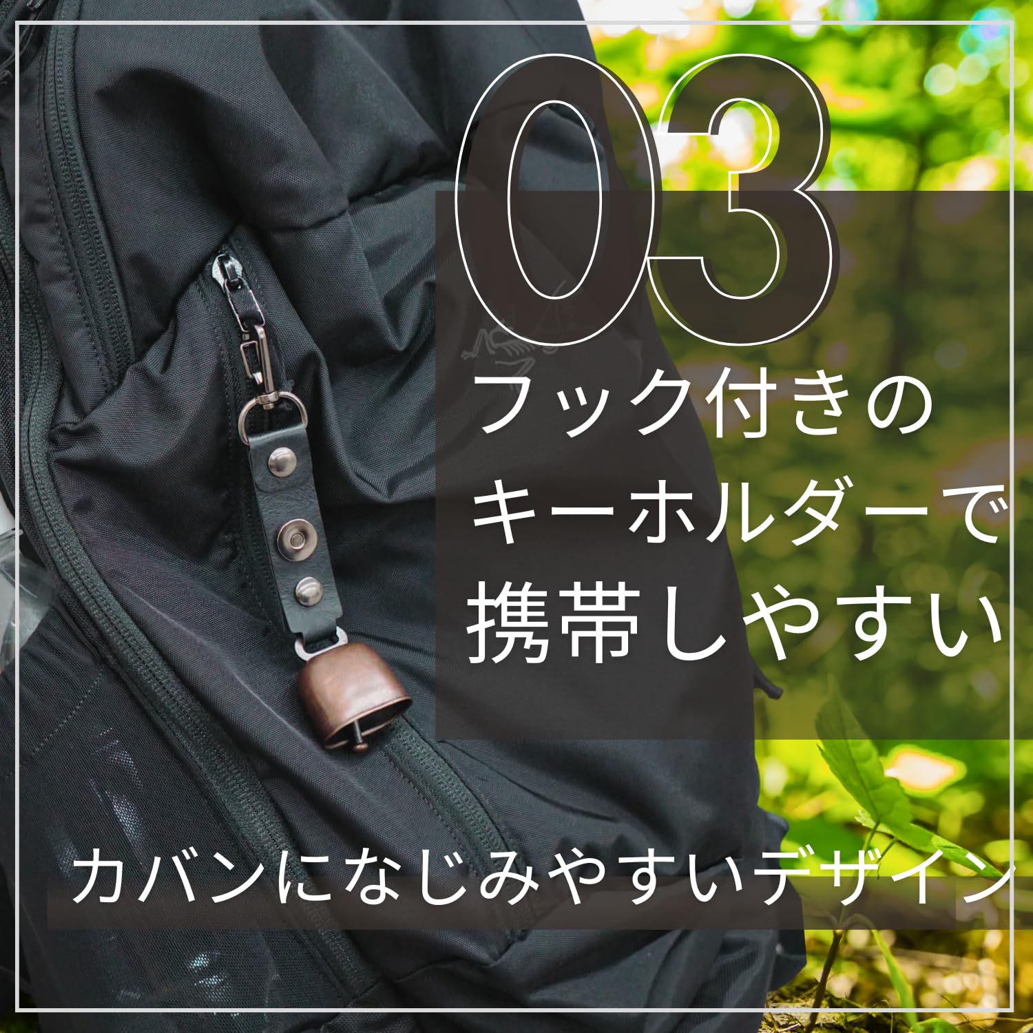 Amazon | 【2個セット】熊鈴 熊よけ鈴 消音機能付き 収納袋付 小型