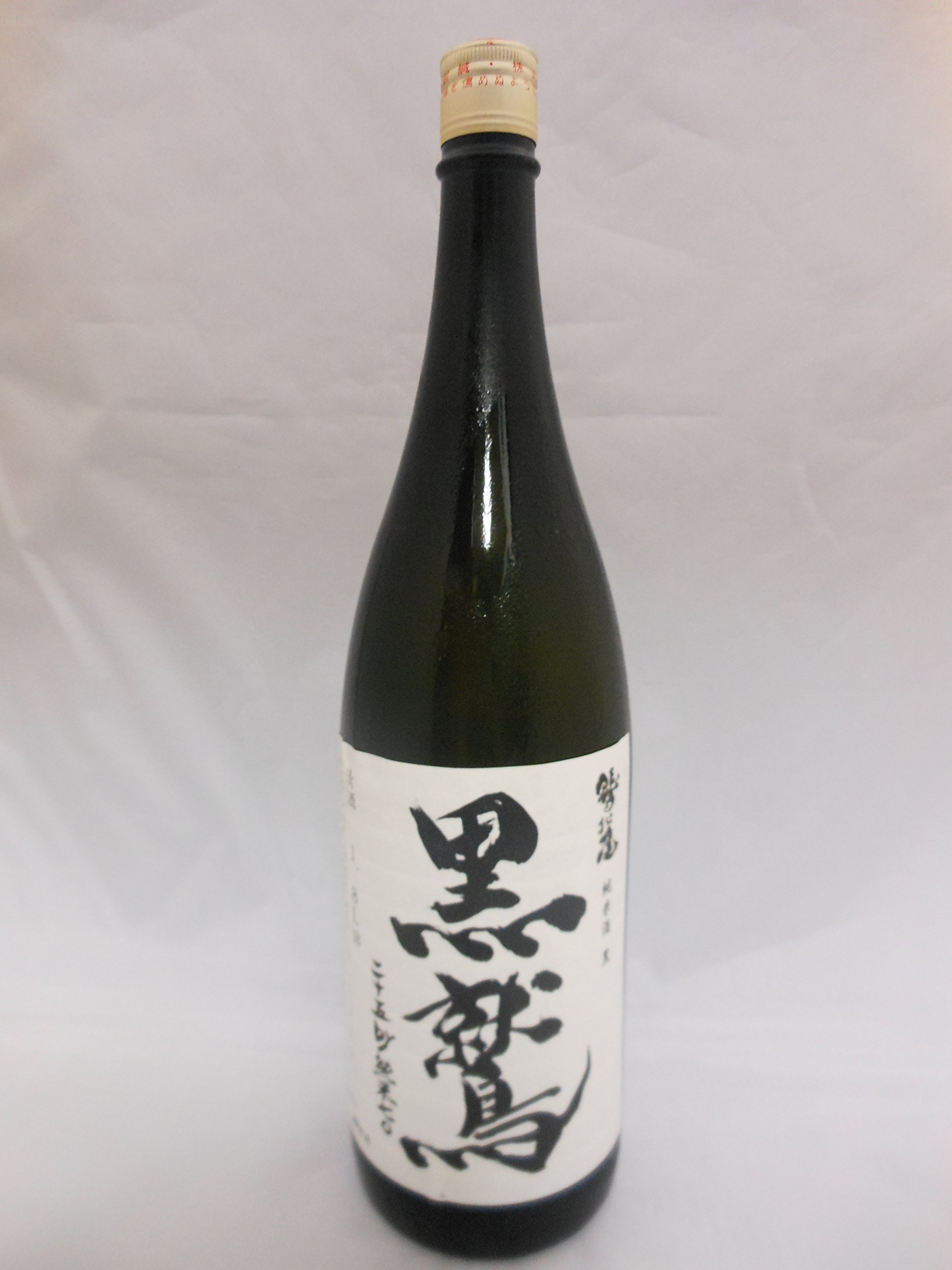 Amazon.co.jp: Japanese Sake Iwate Local Sake Seishu Super