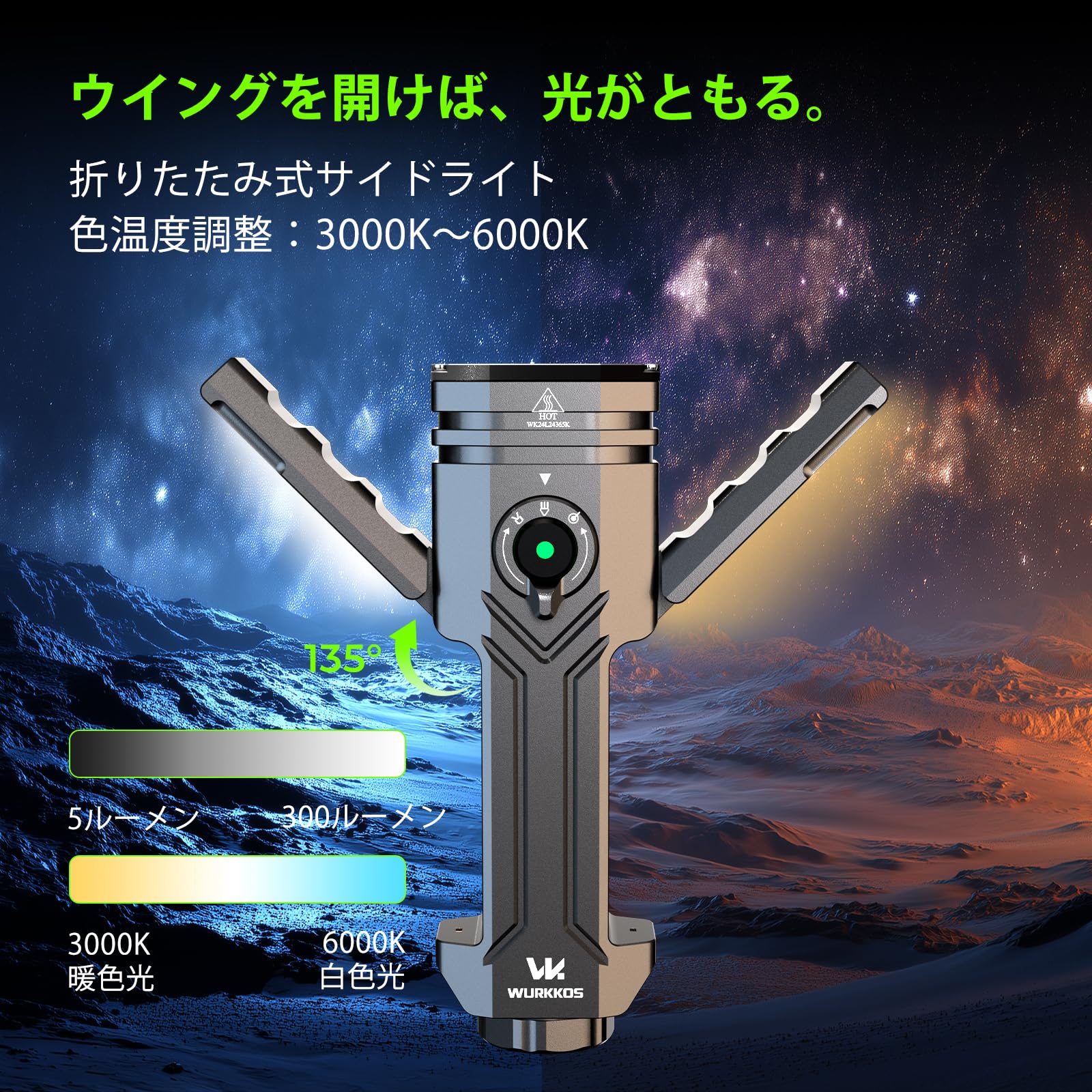 美品 Wurkkos HD02 LEDライト UVライト 4-in-1ライト Amazon.co.jp: Wurkkos HD02 懐中電灯 高輝度 3200ストリーム ホワイト