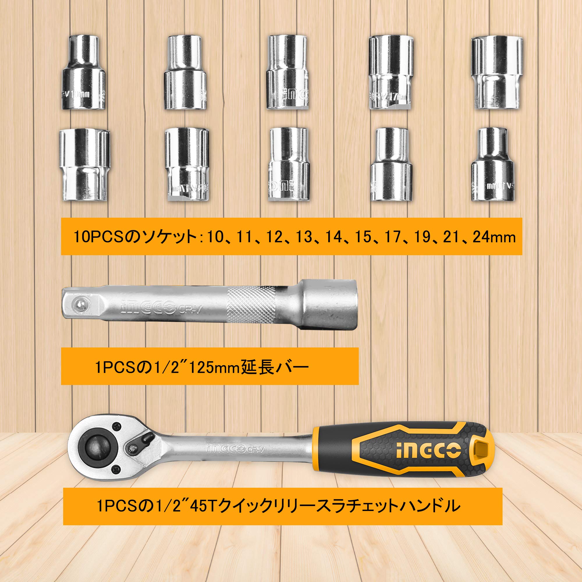 インコ？ラチェットセット12.7mm Amazon | INGCO 1/2
