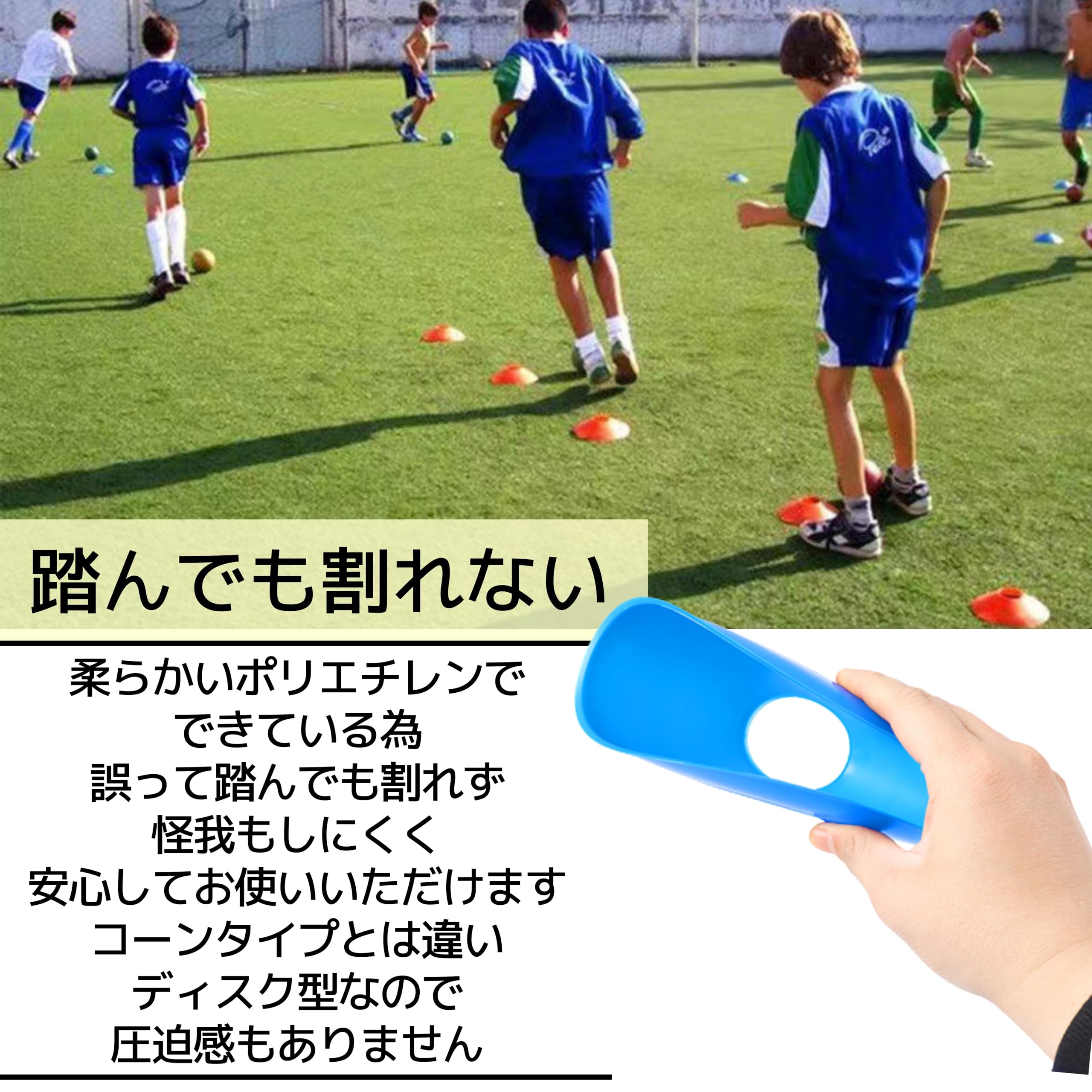 Amazon | East Leaf マーカーコーン カラーコーン サッカー フットサル