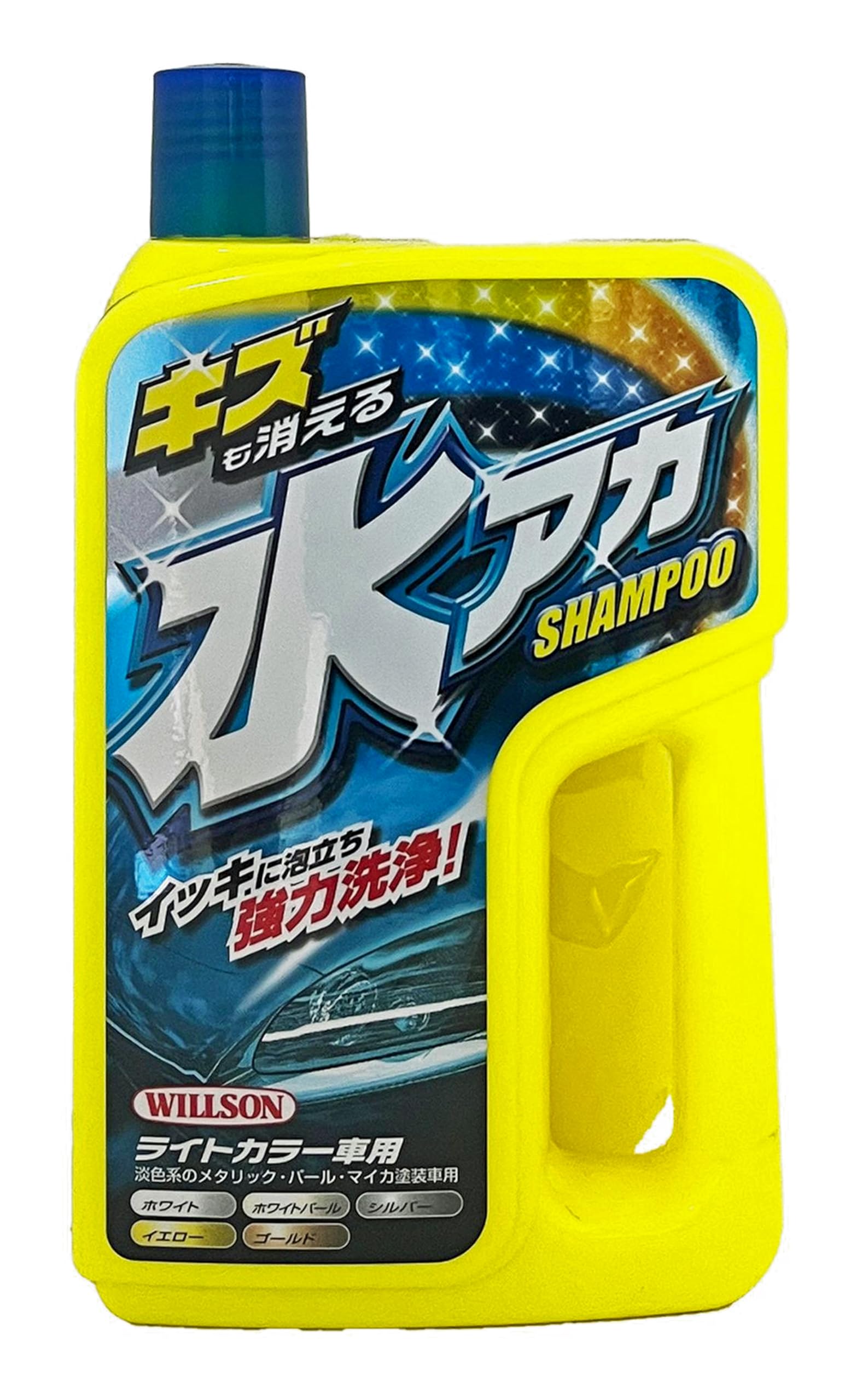 Amazon | ウィルソン(Willson) WILLSON [ ウイルソン ] キズも消える水