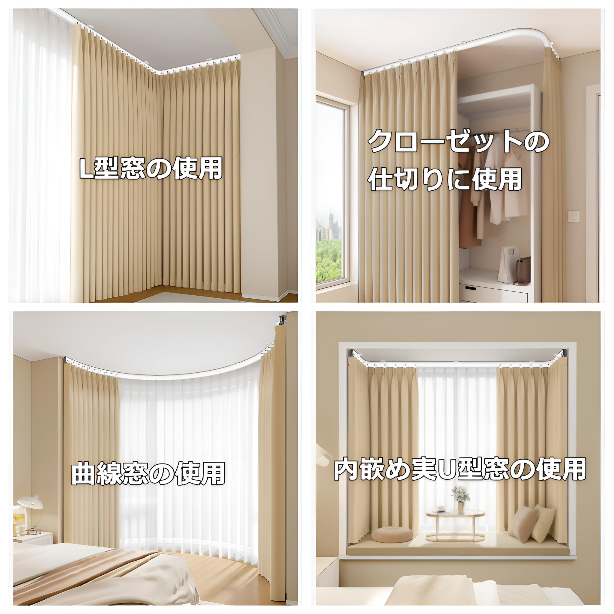 Amazon.co.jp: 第三世代の新モデル 自由に曲げられるカーテンレール
