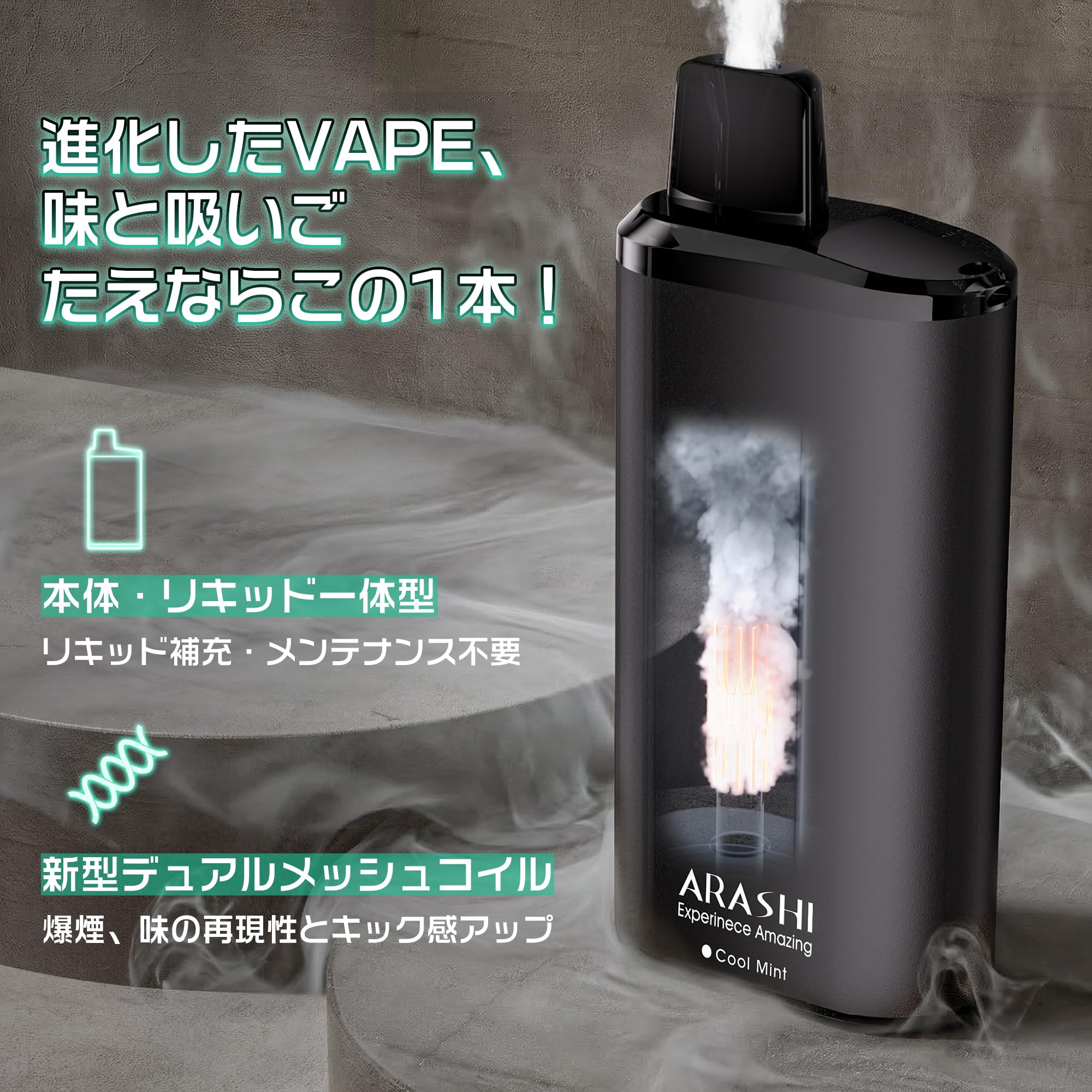Amazon | 電子タバコ 使い捨て ベイプ メンソール 32000回吸引可能
