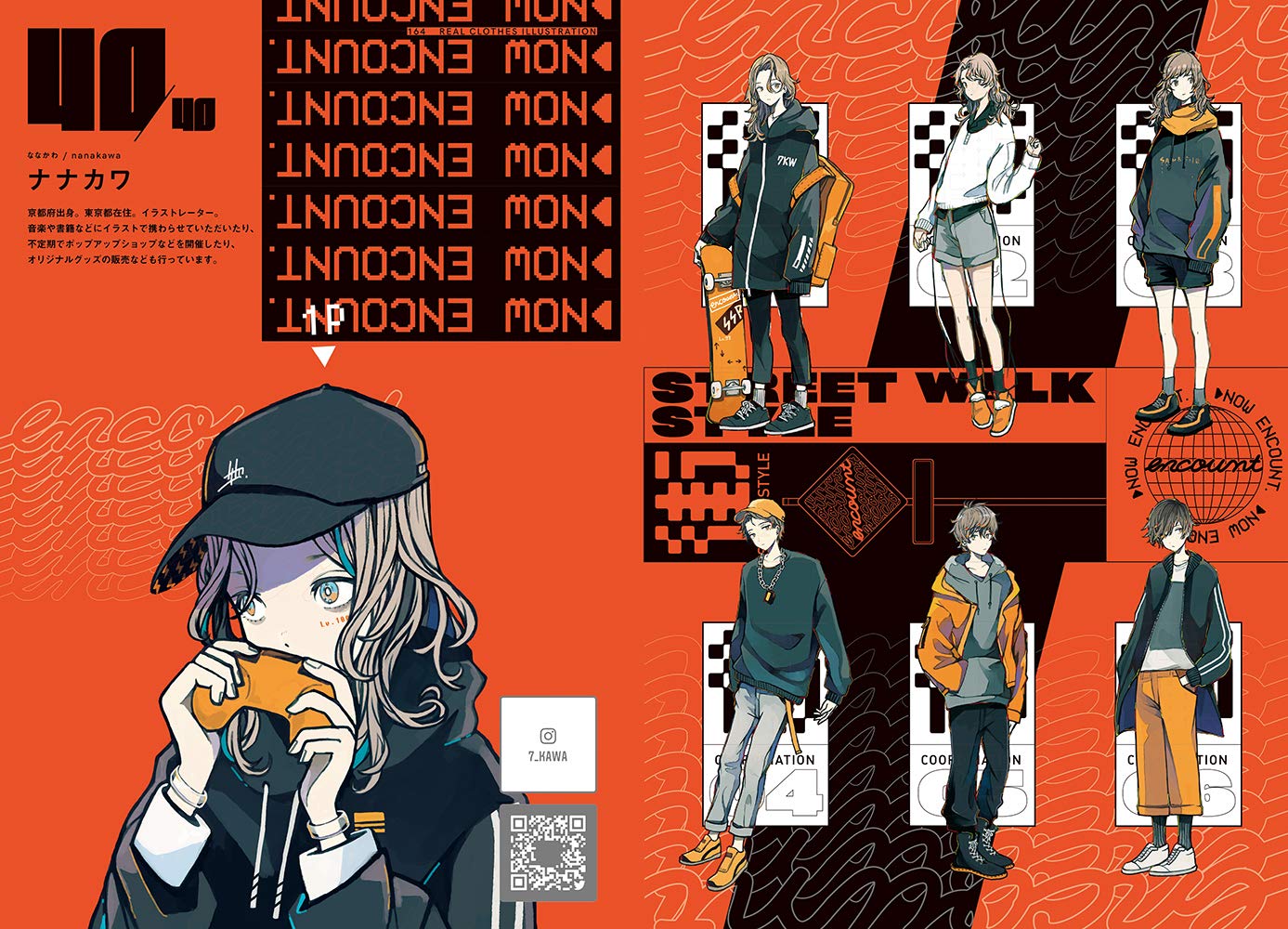 リアルクローズ イラストレーション ファッションを魅力的に描くクリエイターズファイル パイ インターナショナル 本 通販 Amazon