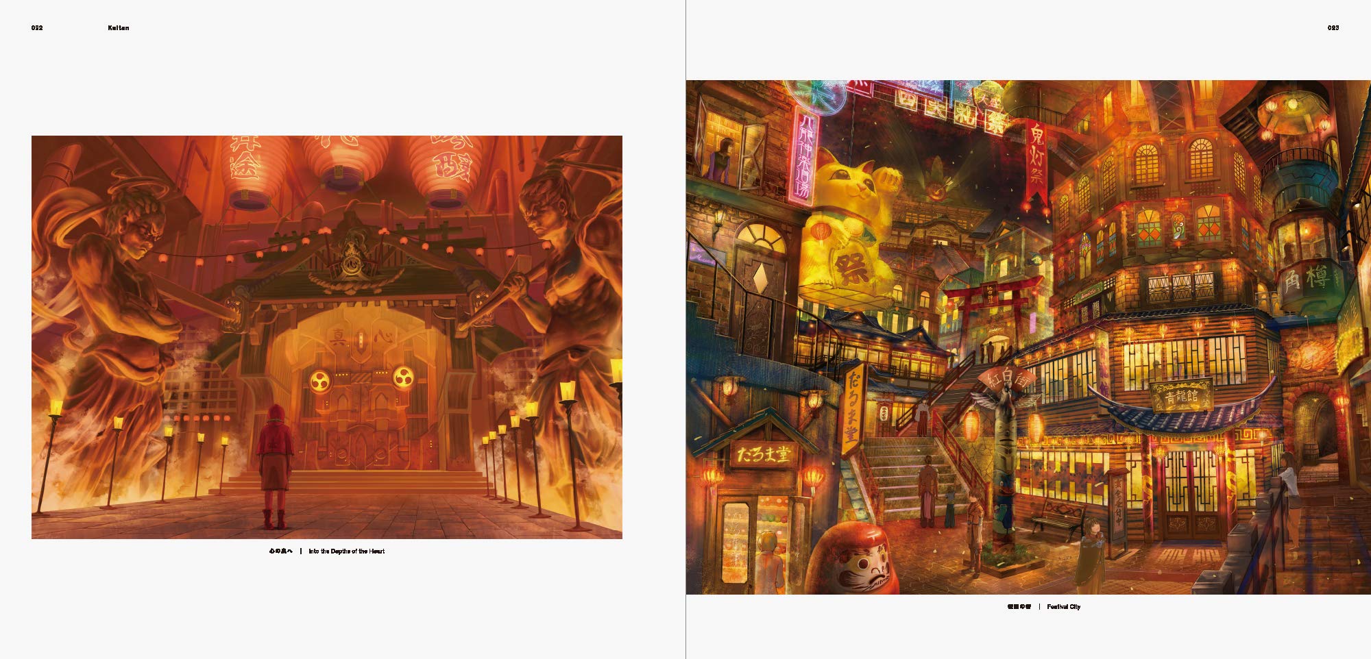 美しい情景イラストレーション ダークファンタジー編 怪異的な風景を描くクリエイターズファイル パイ インターナショナル 本 通販 Amazon