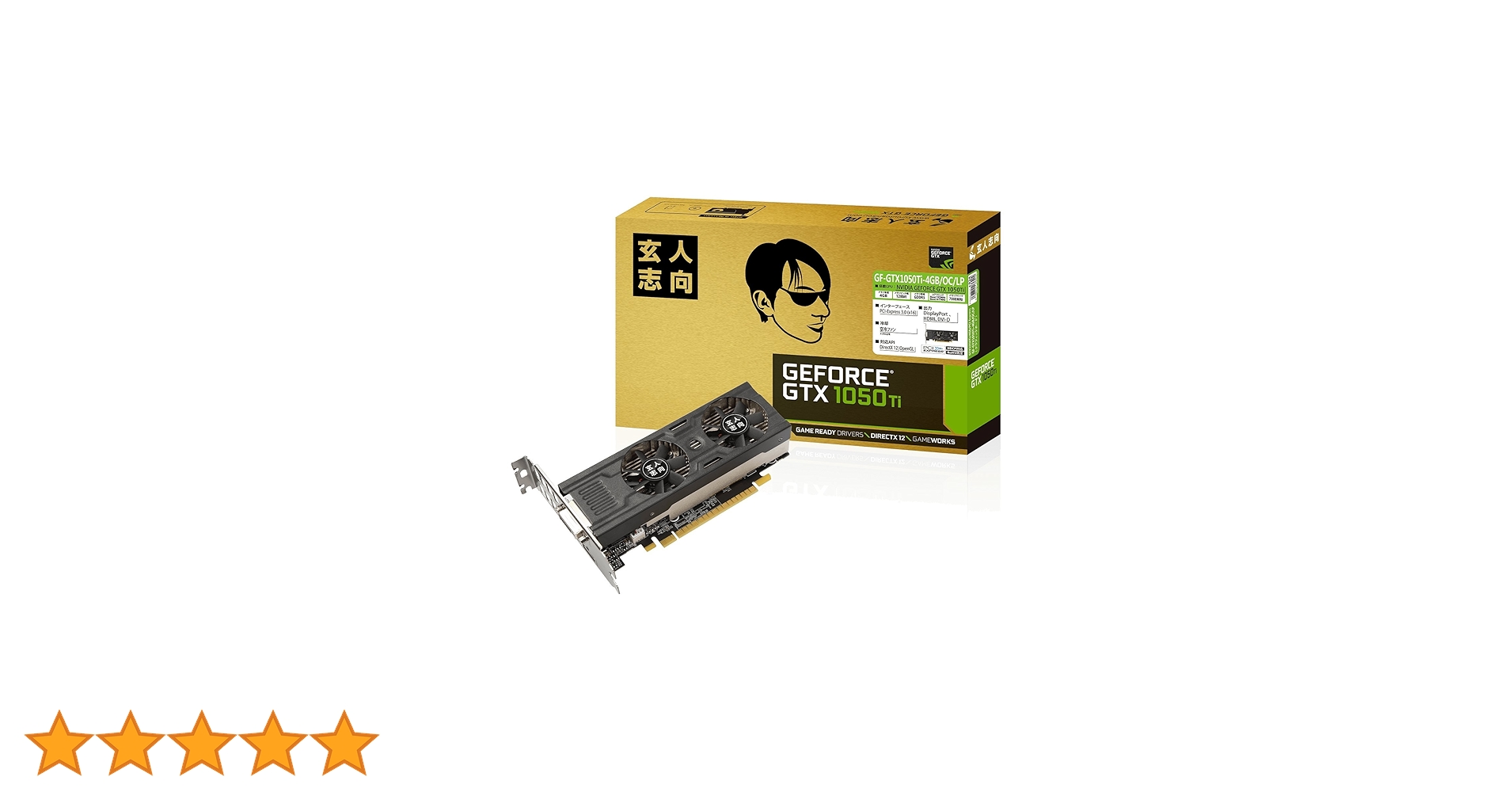 Amazon | 玄人志向 ビデオカードGEFORCE GTX 1050Ti搭載 GF
