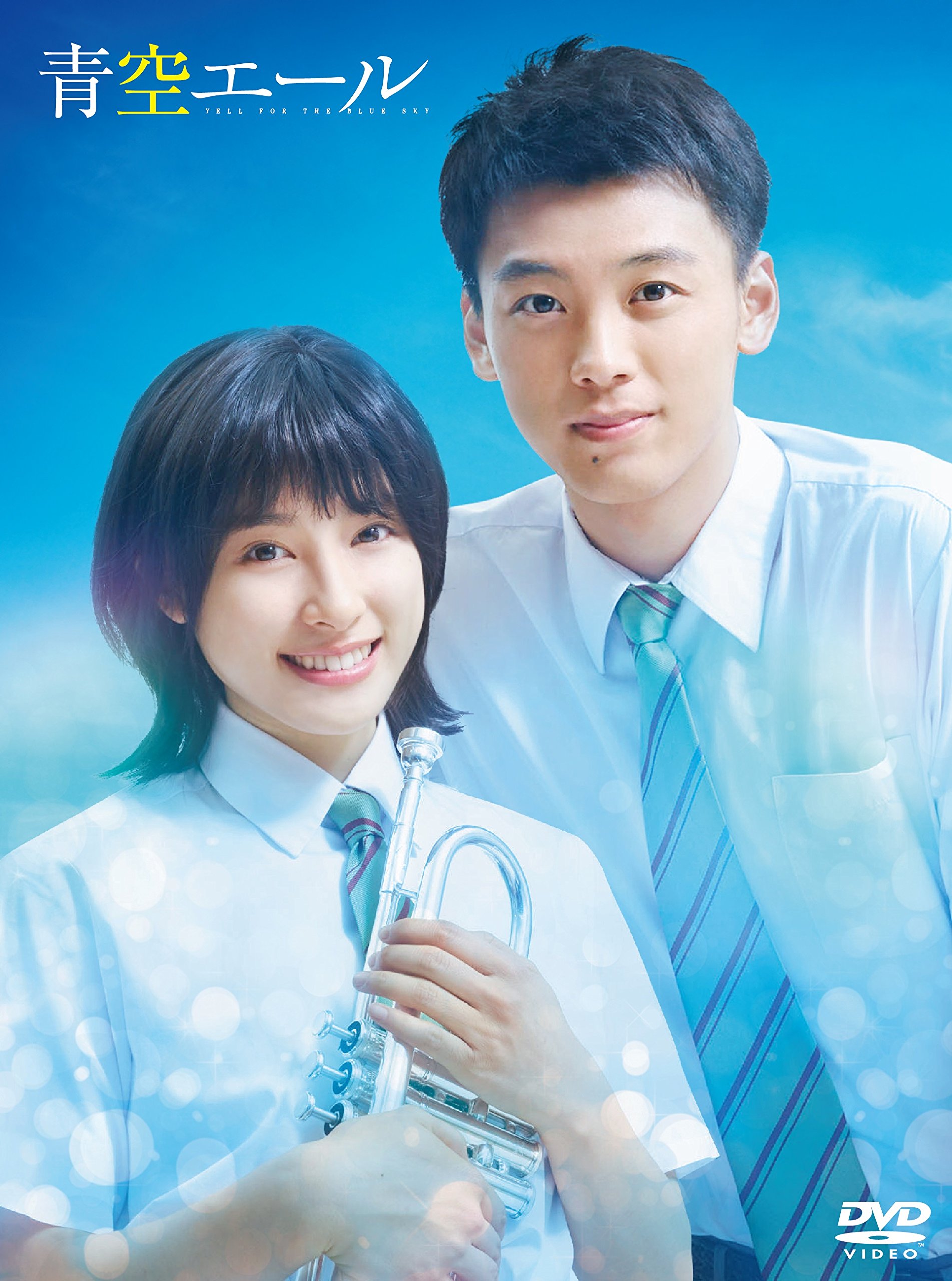 青空太郎　送料分として DSC02672_7d015fc8-cd09-4709-