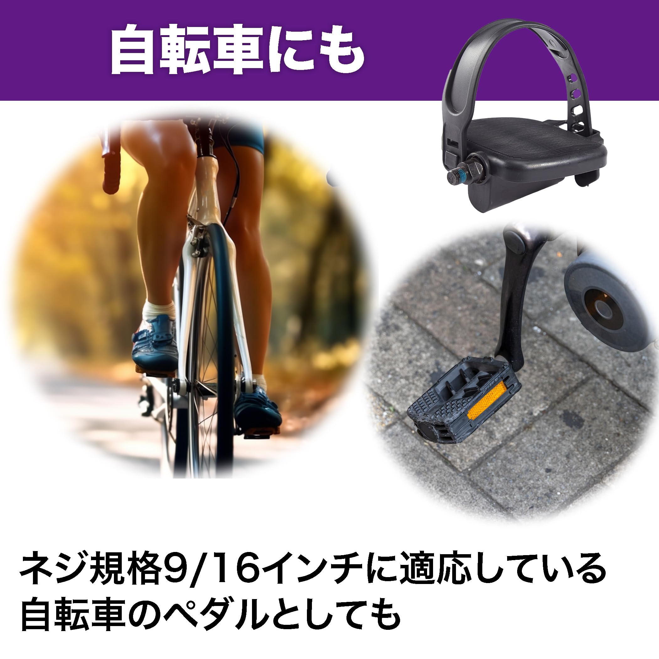 Amazon | Felimoa エアロバイク 互換 ペダル 自転車 修理 交換 ネジ