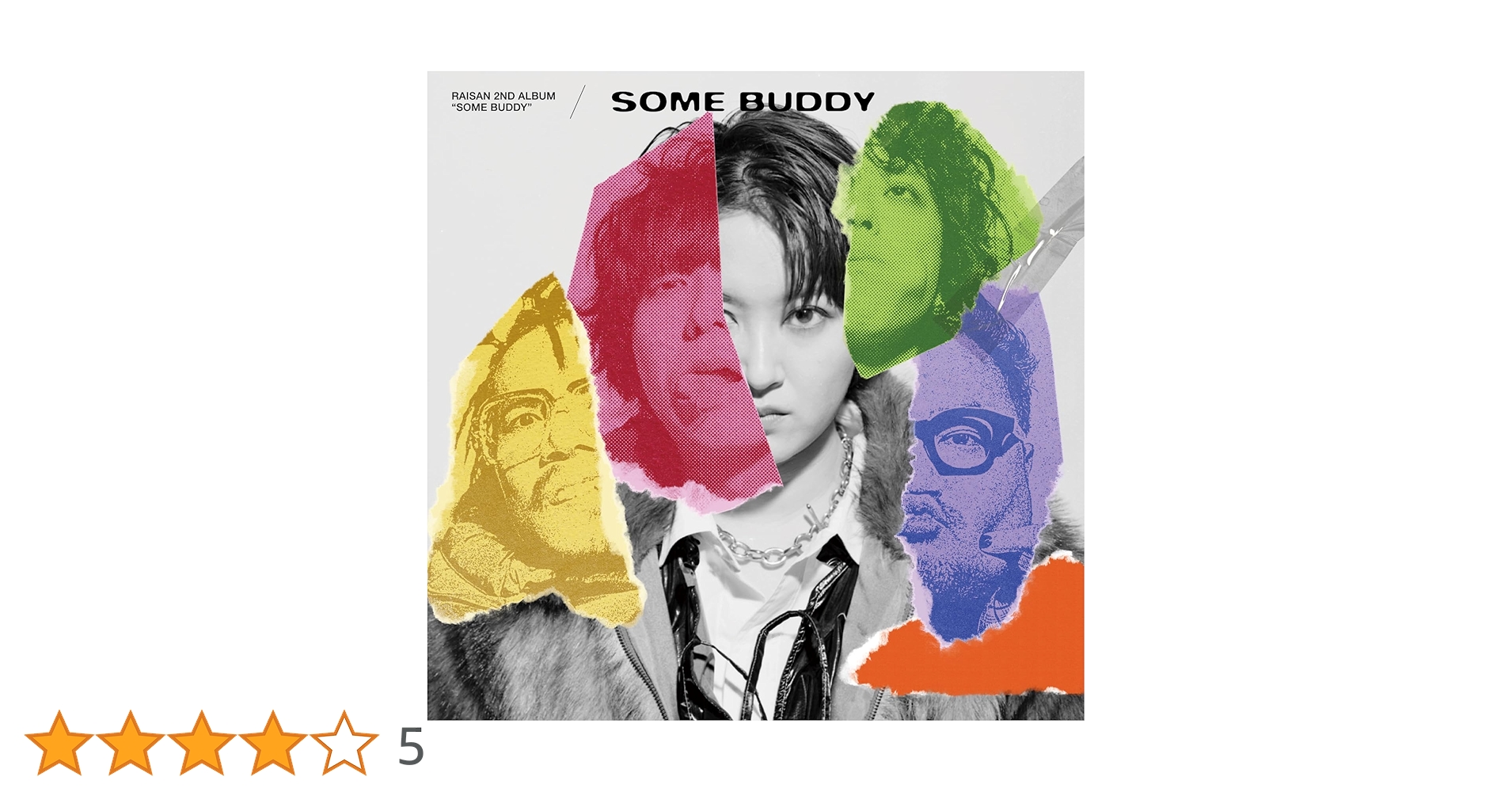Amazon.co.jp: SOME BUDDY 通常盤 - 礼賛 (特典なし): ミュージック