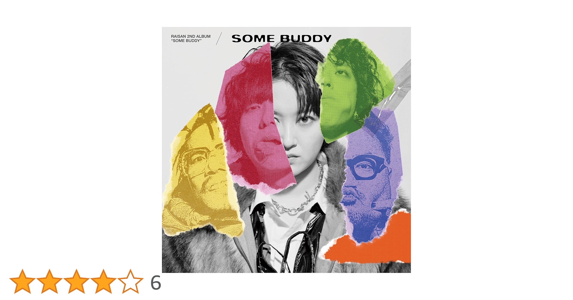 礼賛　SOME BUDDY 通常盤 サイン特典つき Amazon.co.jp: SOME BUDDY 通常盤 - 礼賛 (特典なし): ミュージック