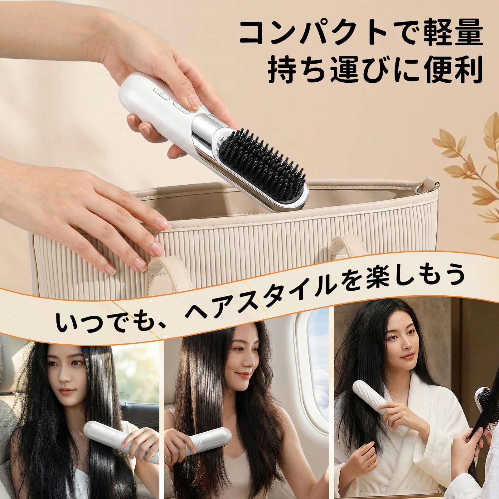 Amazon.co.jp: Yoobao ヒートブラシ コードレス ストレートヘア