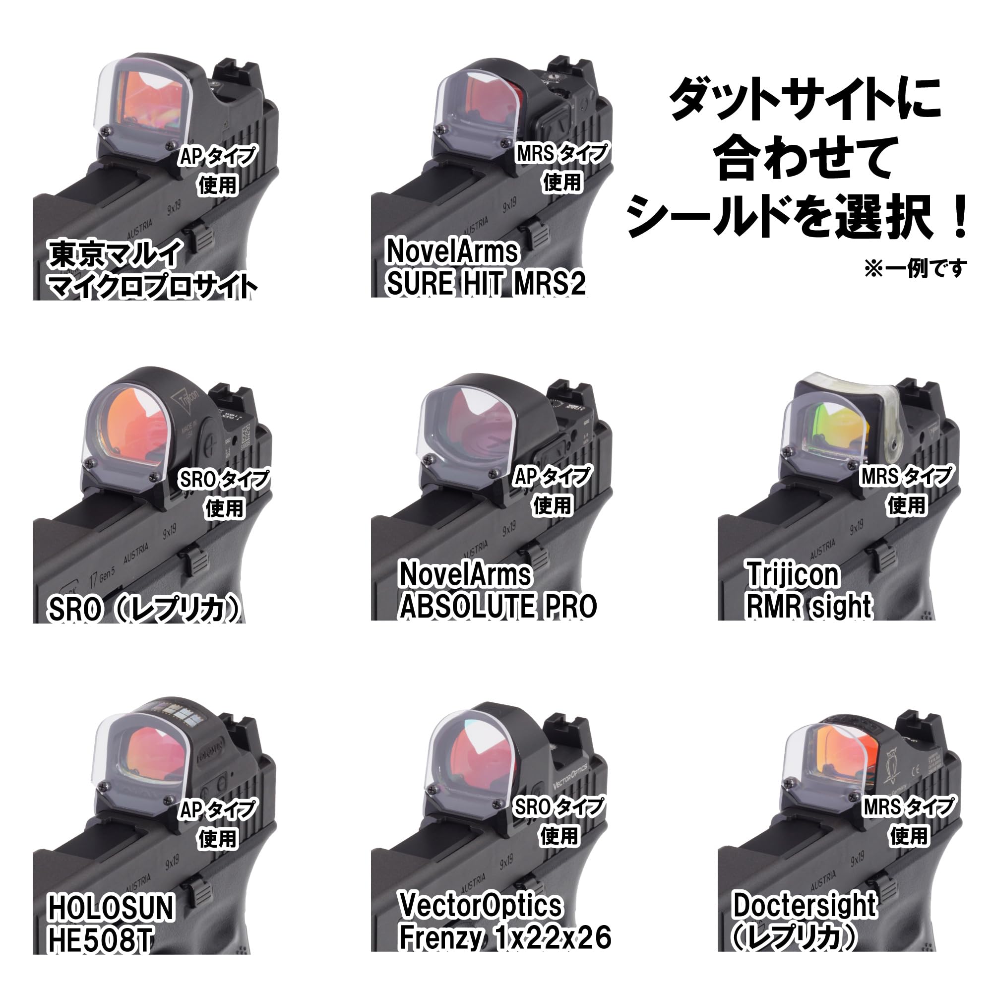 Amazon.co.jp: DCI Guns メタルマルチマウント シールドセット 東京 