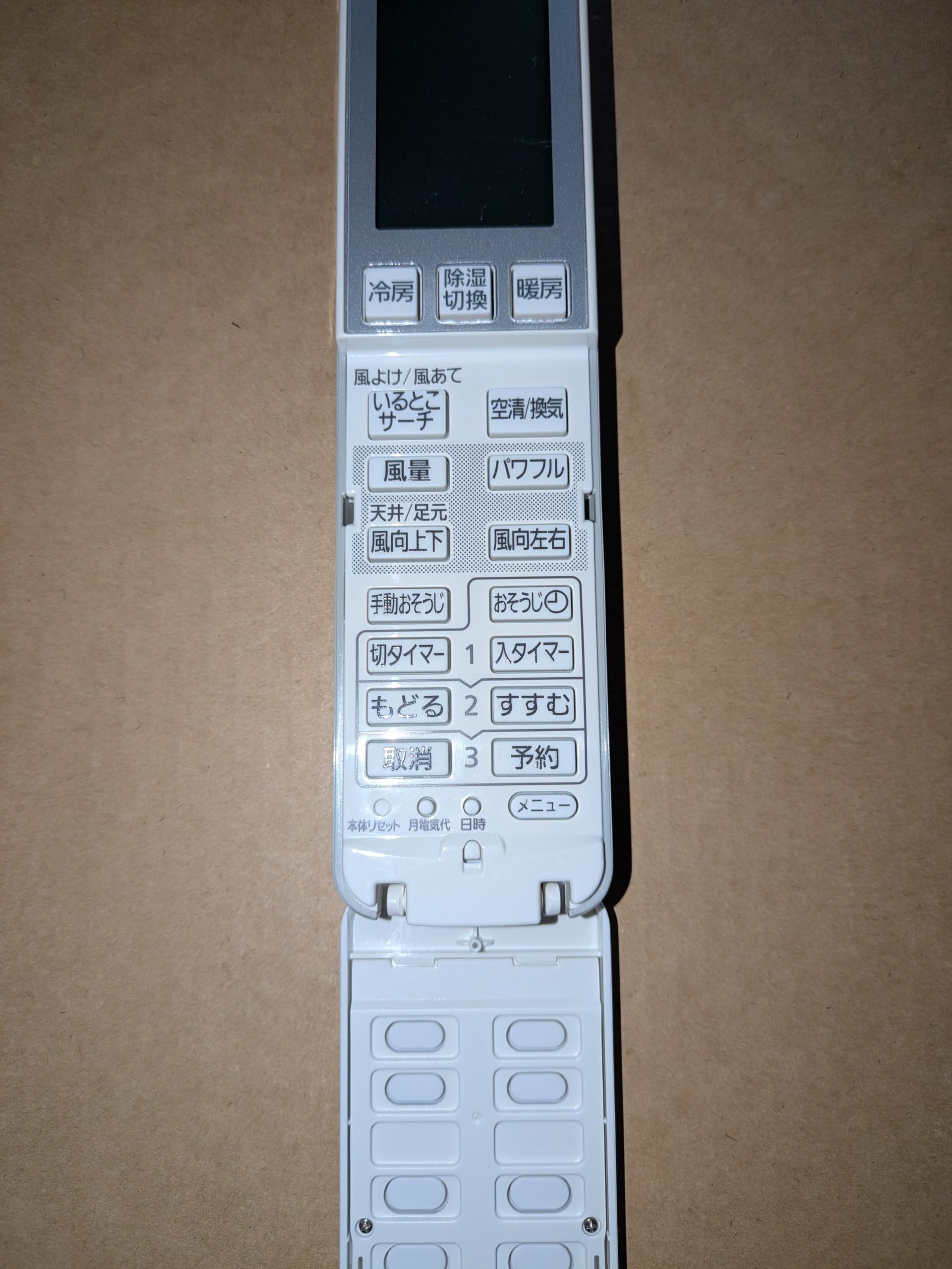 パナソニック エアコンリモコン　品番A75C3682 楽天市場】A75C3682 パナソニック エアコン用 リモコン CWA75C3681X1