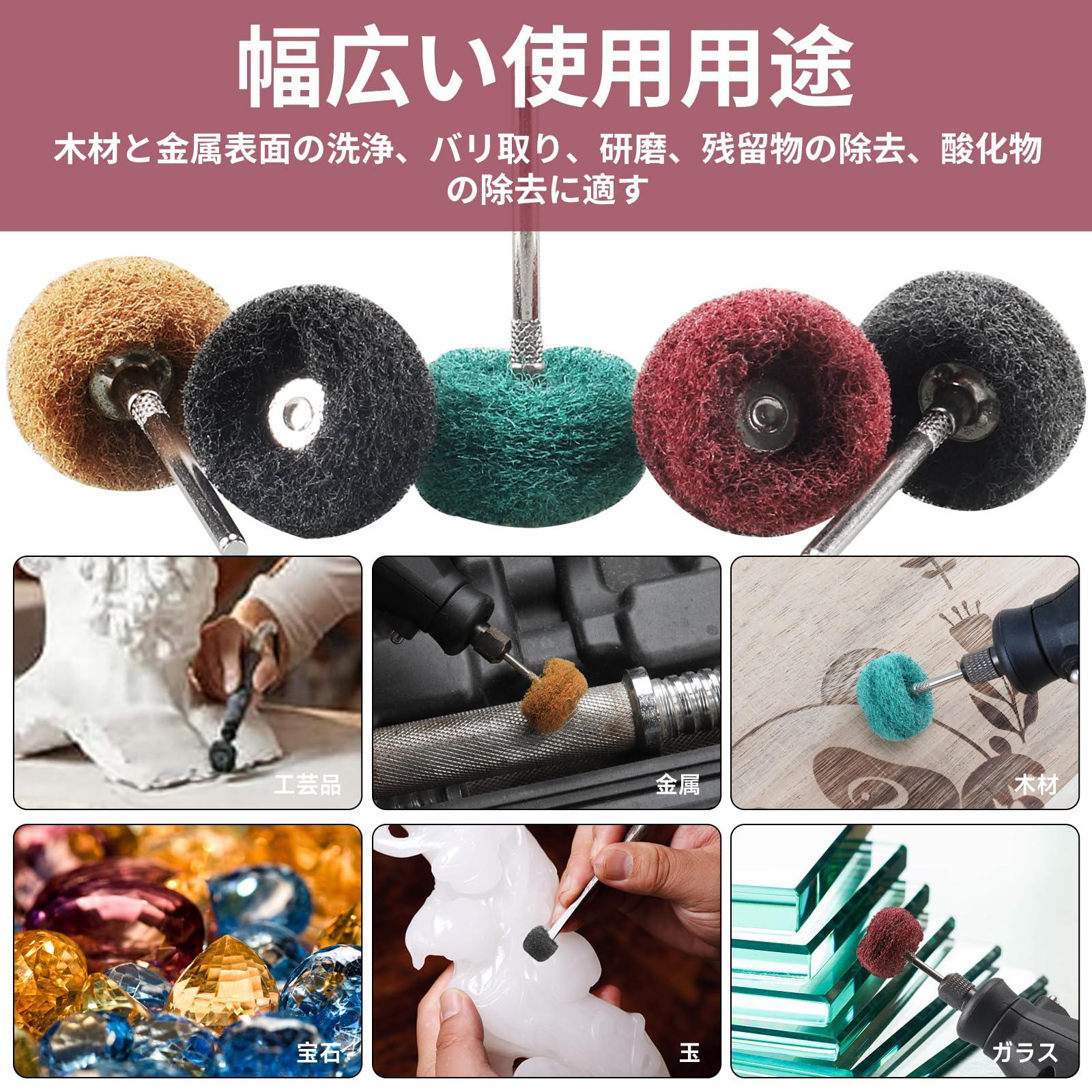 Amazon | STEBRUAM リューター バフ 50個セット 400番 3mm軸 繊維バフ