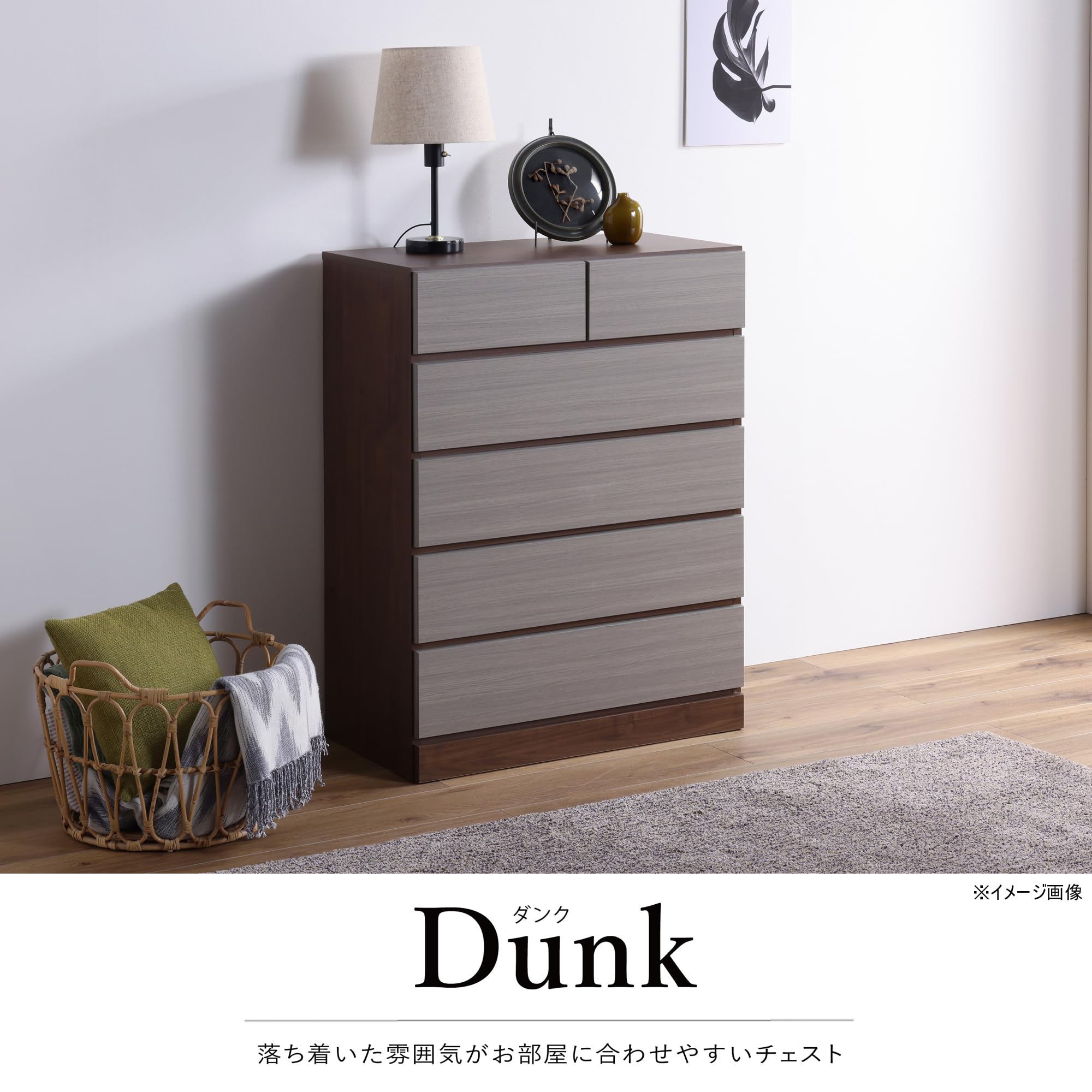 Amazon｜関家具(Sekikagu) タンス チェスト 日本製 80cm幅 引出し5段 