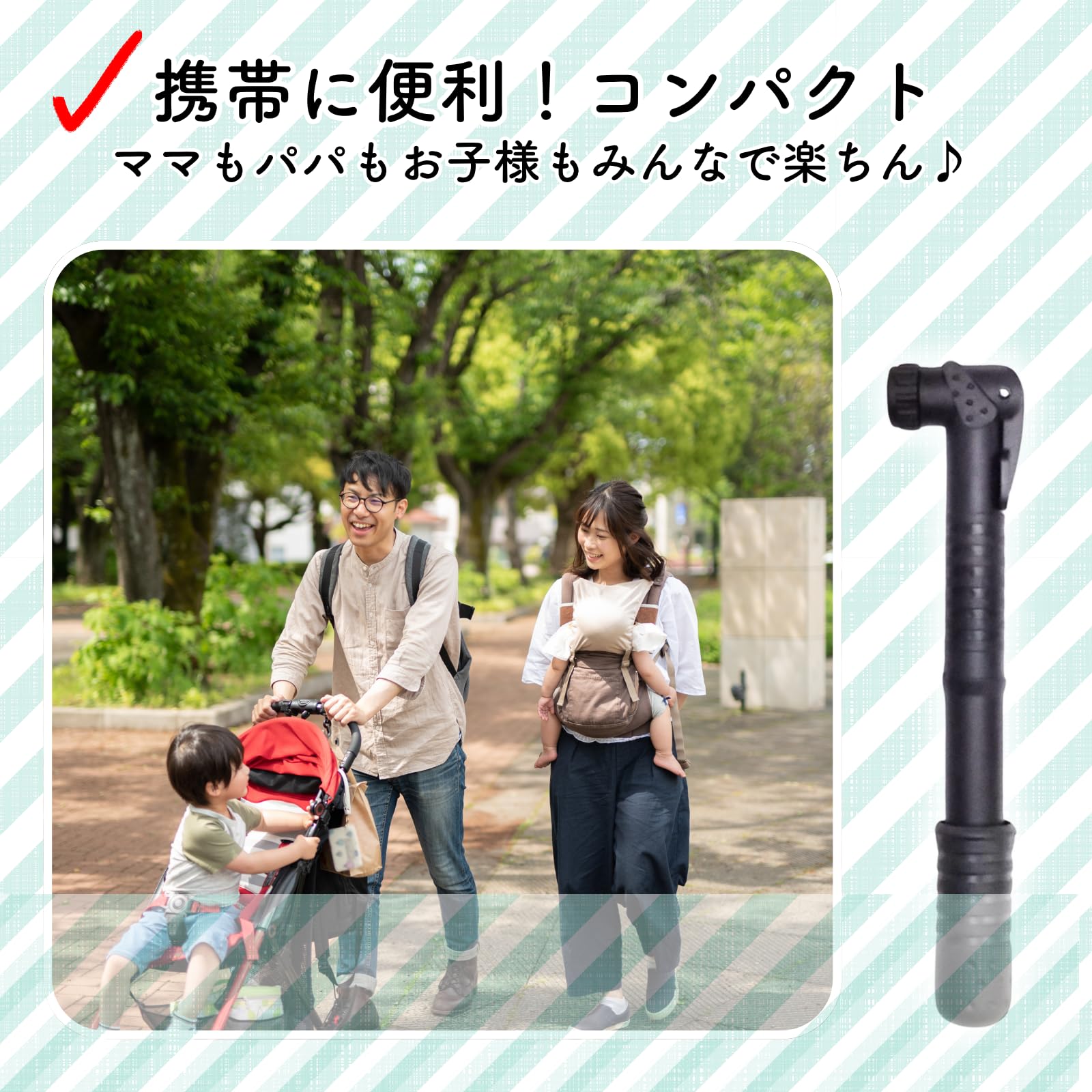 Amazon.co.jp: [KOREWA]【現役ママ考案♪】ベビーカー 専用 空気入れ
