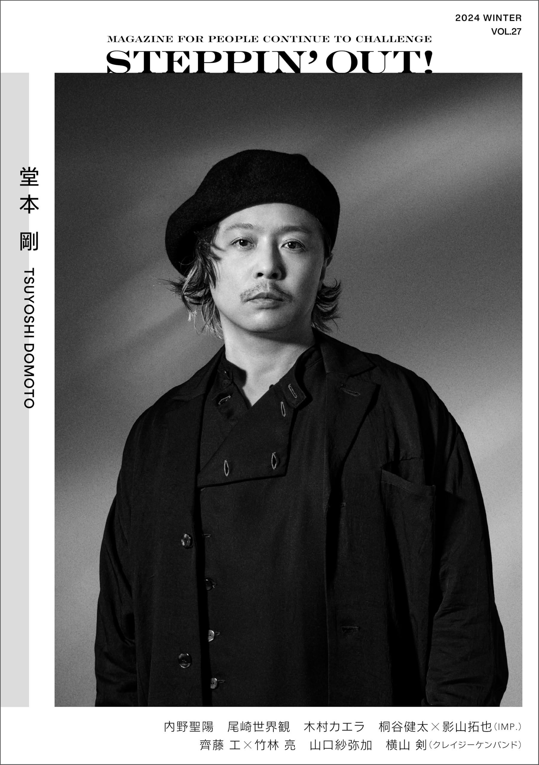 堂本剛セット 81KYiQG66lL.jpg