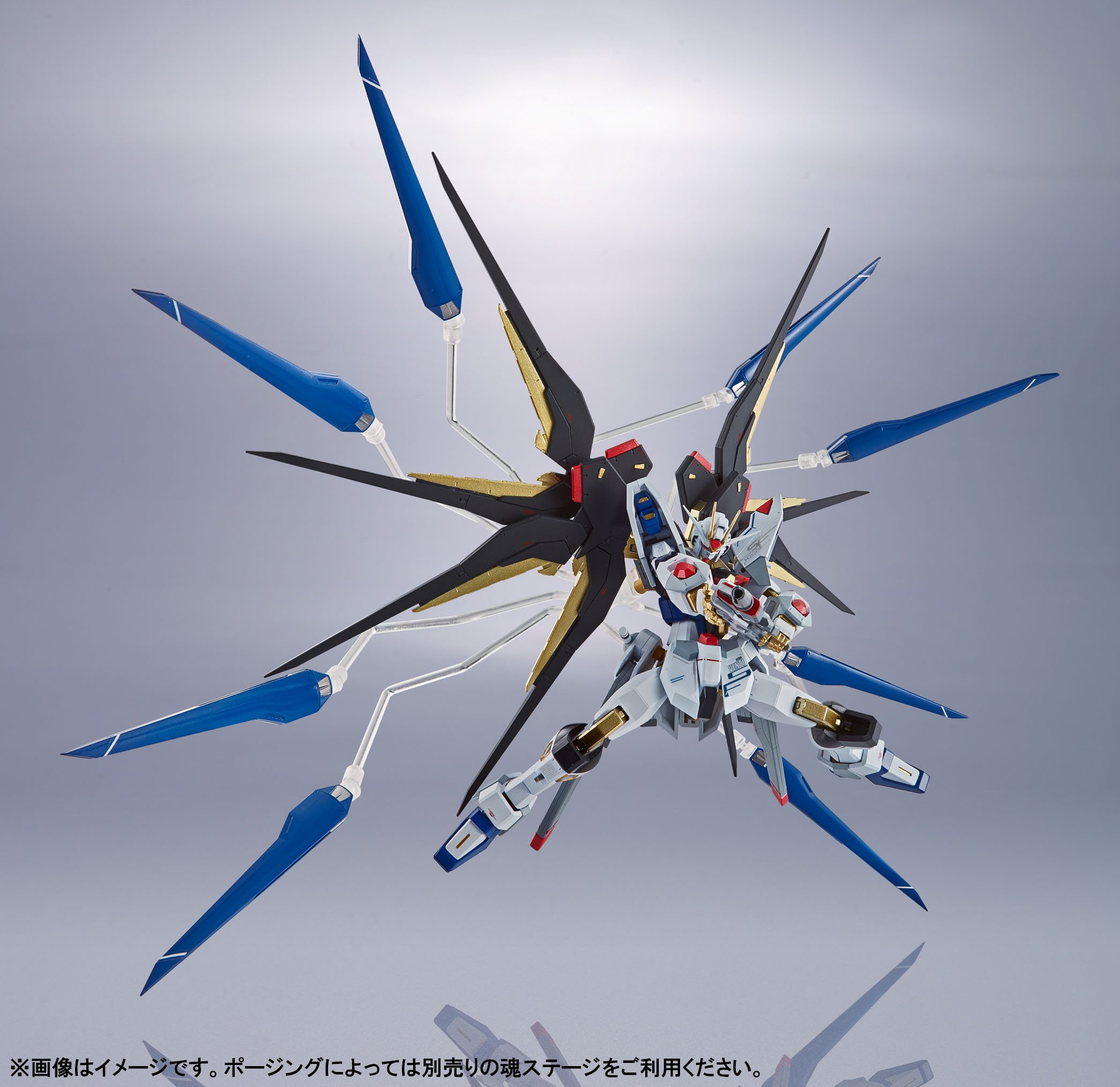 Mobile Suit Gundam SEED Destiny - Strike Freedom Gundam [METAL Robot Spirits][Importación Japonesa]