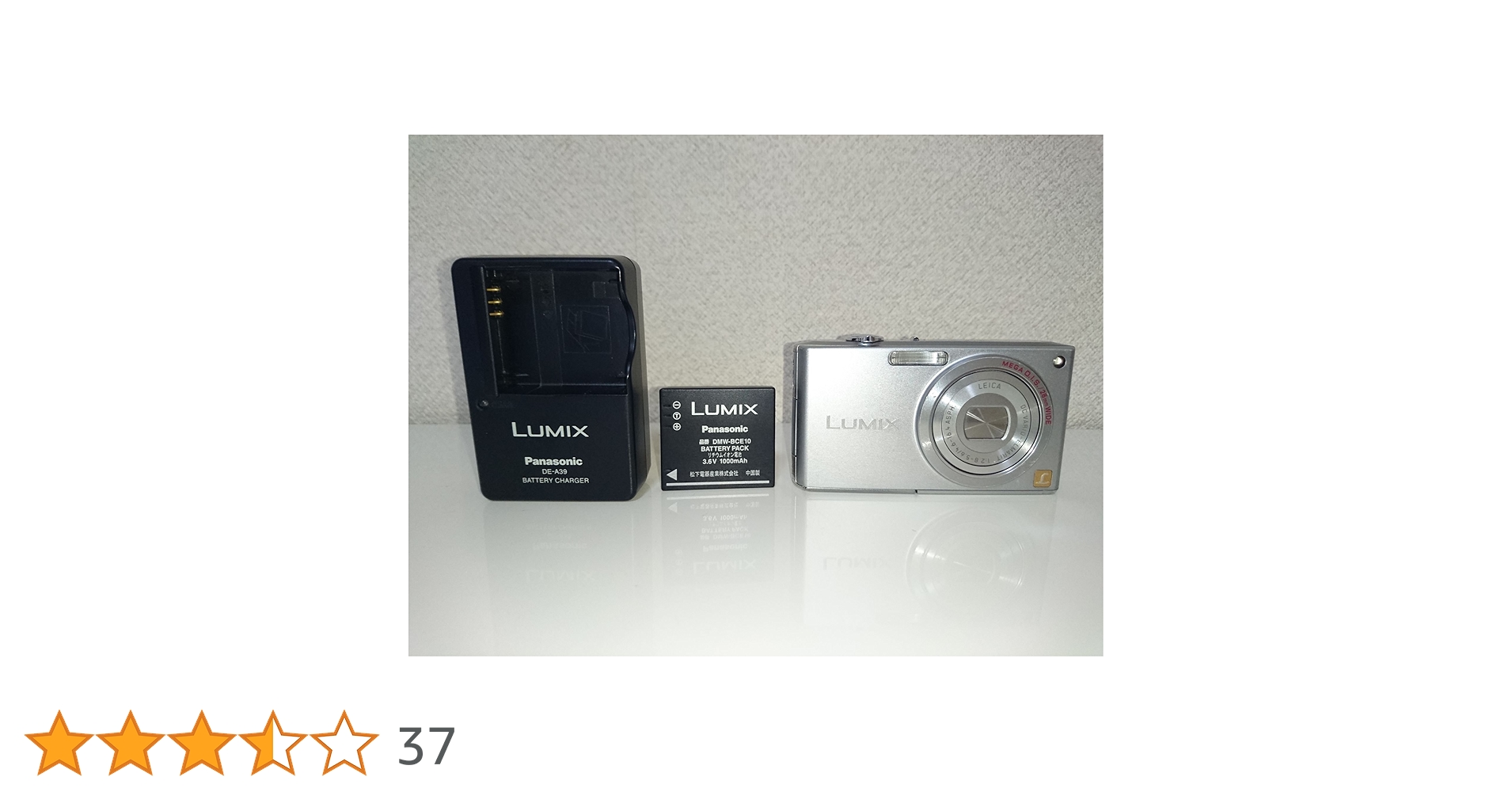 Amazon | パナソニック デジタルカメラ LUMIX (ルミックス