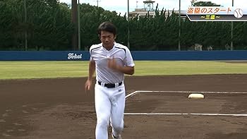 野球　コーチング　DVD Amazon.co.jp: 仁志学校 走塁 仁志敏久 [DVD] : 仁志敏久: DVD