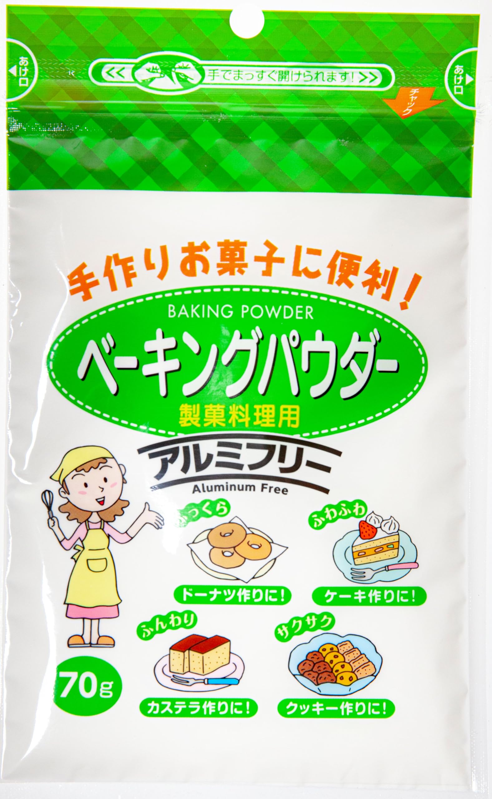 西日本食品 ベーキングパウダー 70ｇ
