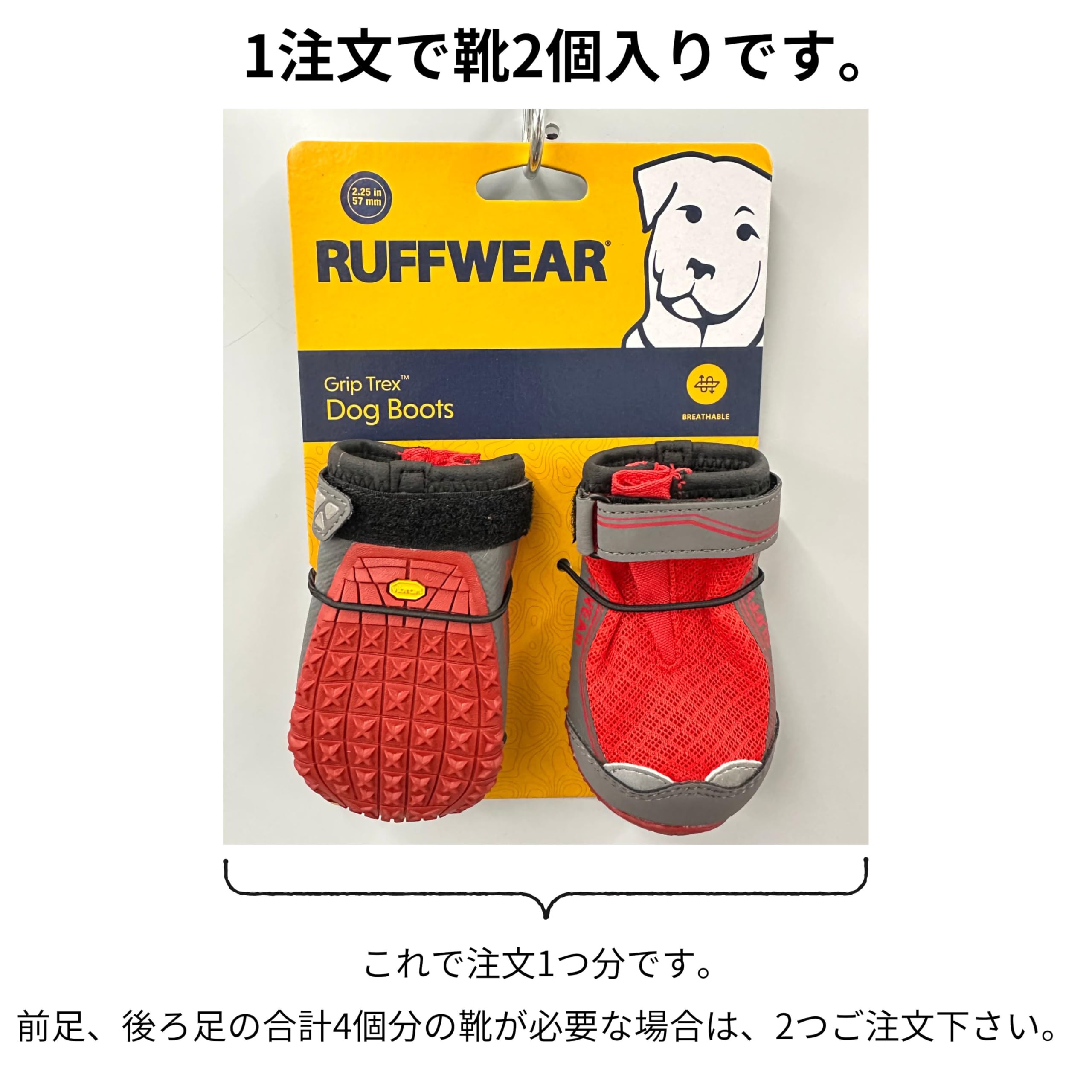 ラフウェア(RUFFWEAR) グリップトレックス Grip Trex™ Dog Boots | Durable All-Terrain Paw Protection