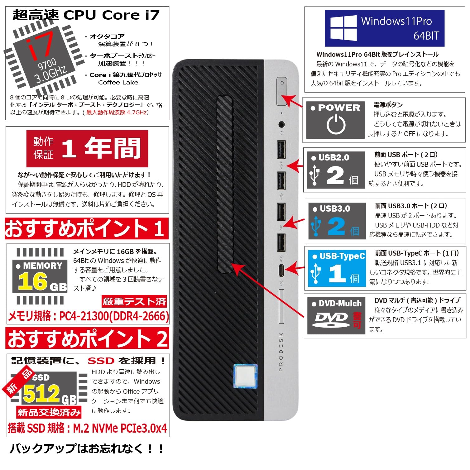 Amazon.co.jp: 中古パソコン ProDesk 600 G5 SFF Windows11 Amazon.co.jp: 中古パソコン ProDesk 600 G5 SFF Windows11