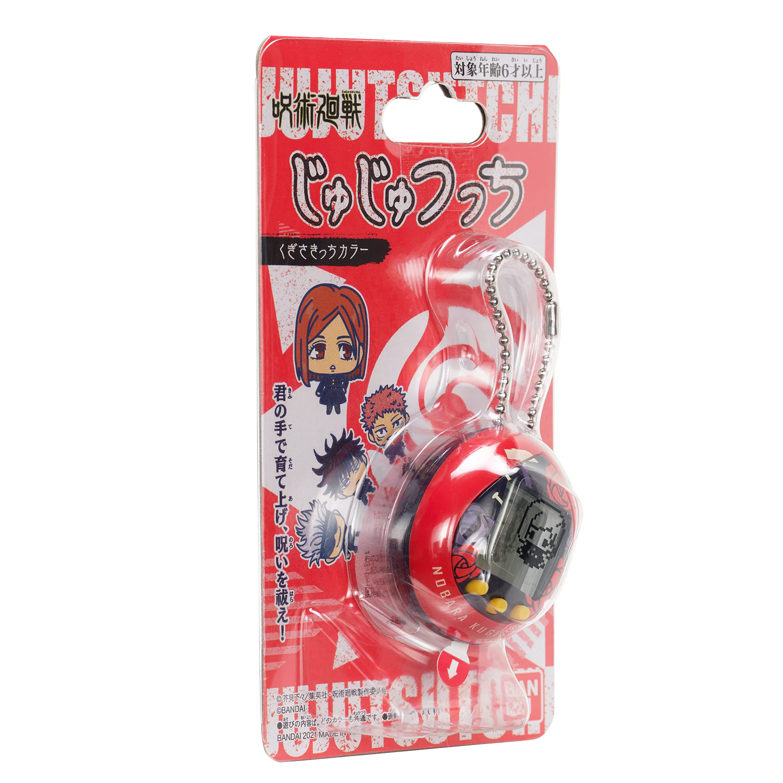Tamagotchi Nano x Jujutsu Kaisen - Sukuna ver. (Amazon Exclusive): Tamagotchi Nano x Jujutsu Kaisen - Nobara (Japanese Version)