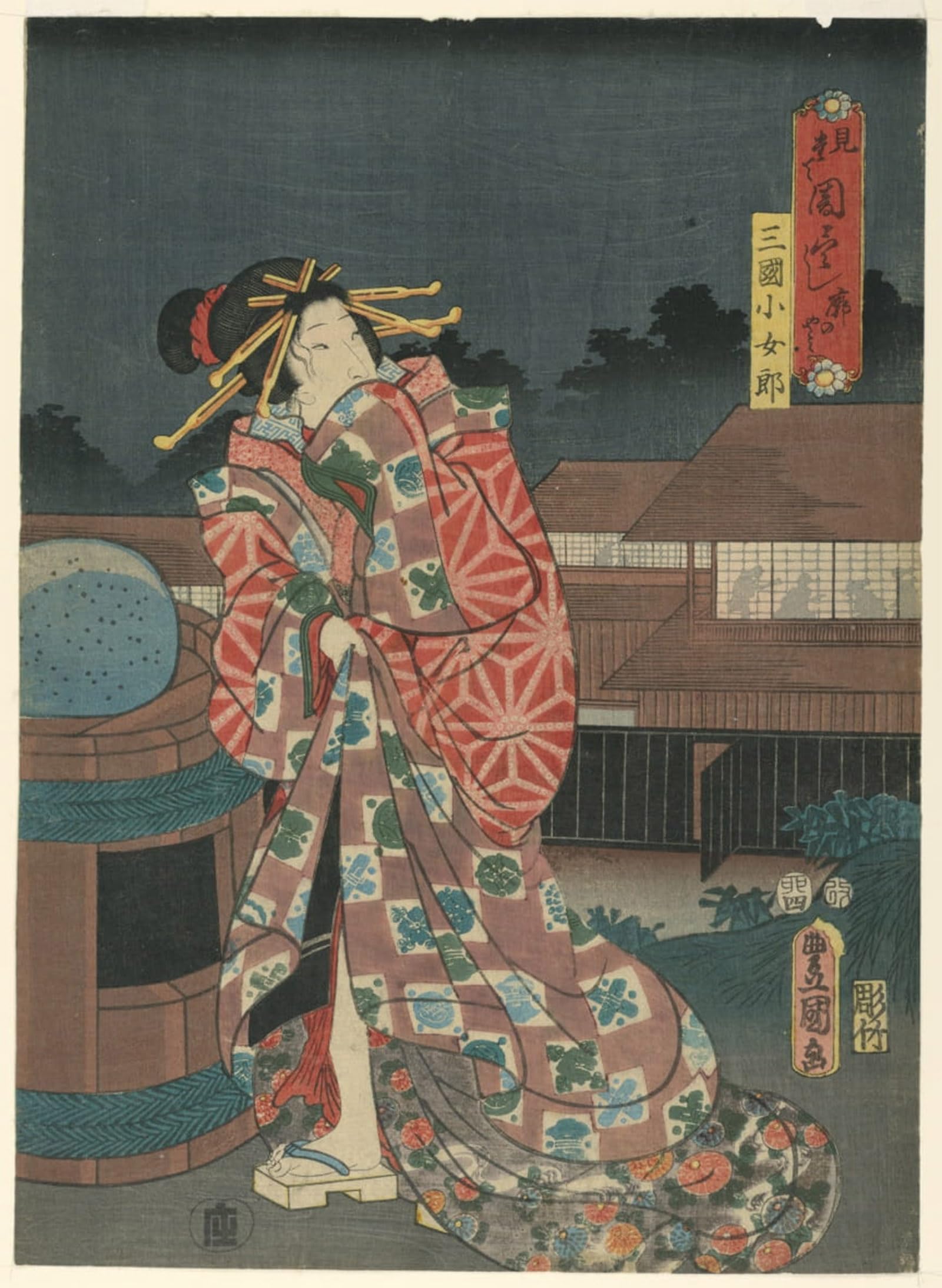 ARTXLXXBN Famous Painting Art Wall Decor Abstract Art Picture Geisha by Utagawa Kunisada Animal Pictures for Home Decor 60x90cm