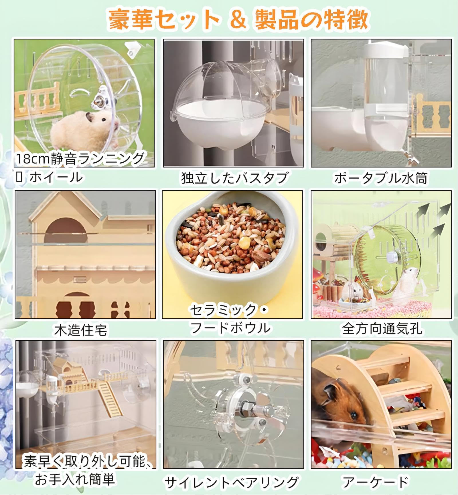 小動物用アクリルケージ　セット　2階建て Amazon | アクリル製 ハムスターケージ, 2階建て ハムスター ハウス