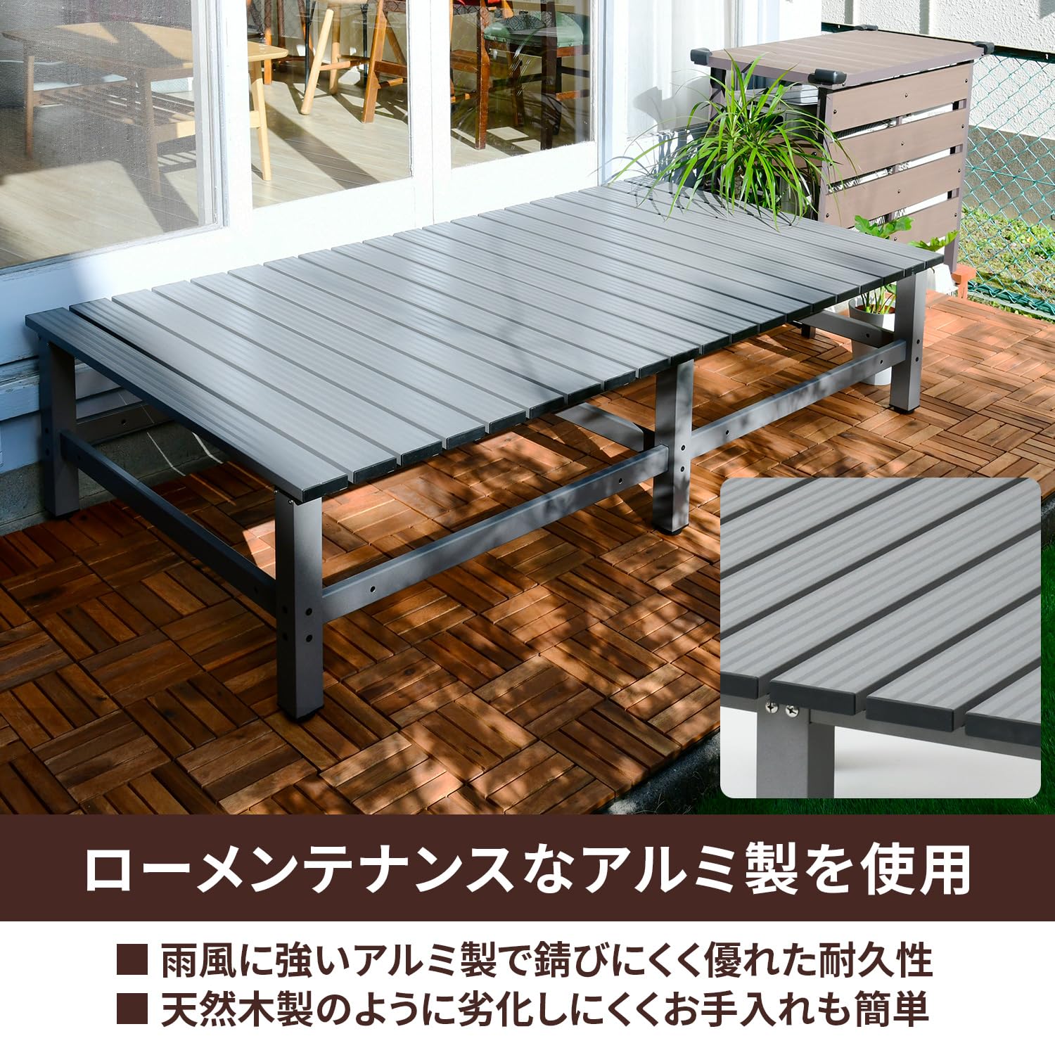 Amazon.co.jp: [山善] アルミワイド縁台 幅180×奥行90×高さ40cm