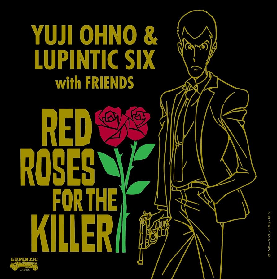 Amazon.co.jp: RED ROSES FOR THE KILLER: ミュージック