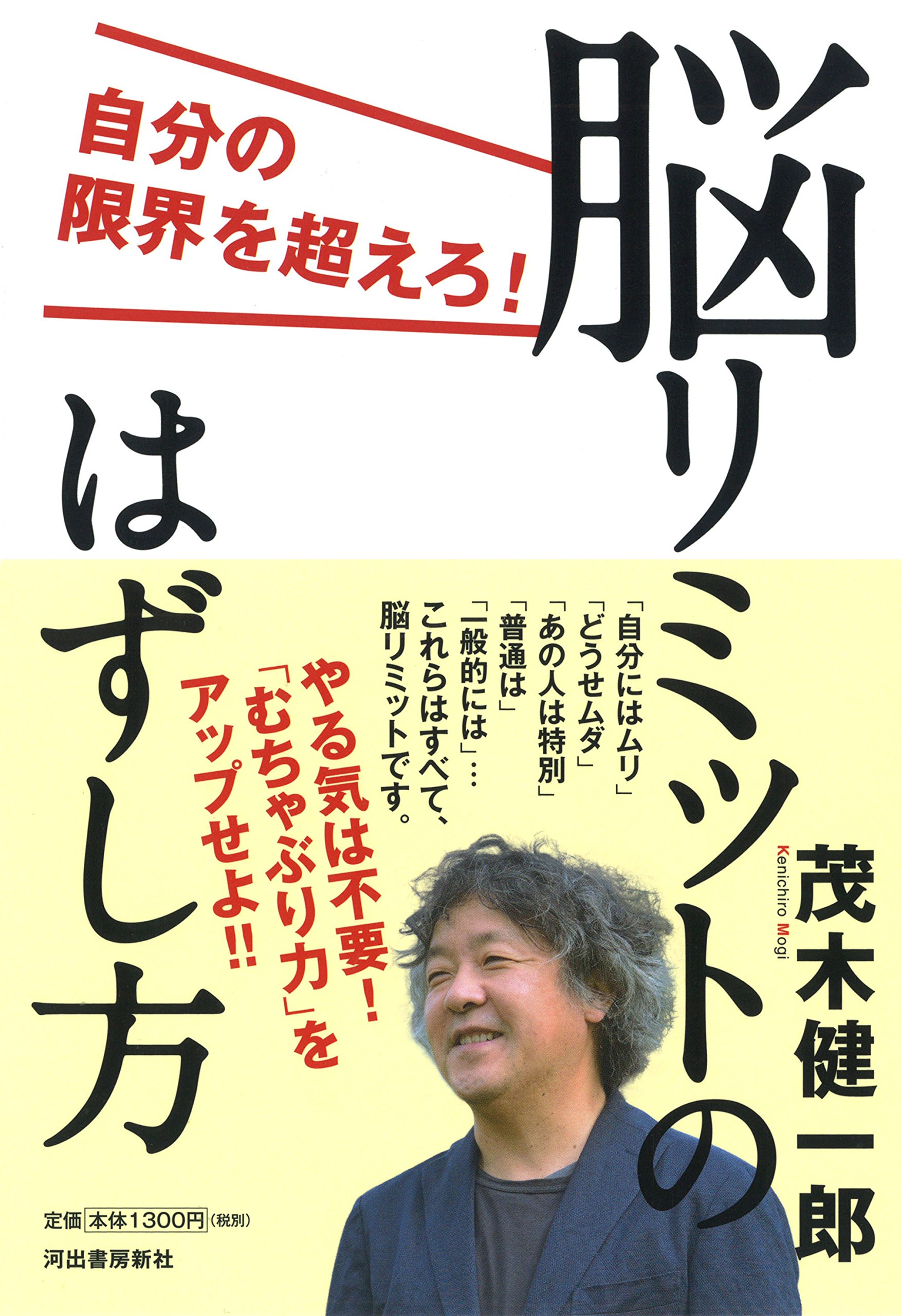 健康はピラミッド　富士村　寿　プレジデント社　カバーに経年ヤケ擦れキズ等有ります 健康はピラミッド 富士村 寿 プレジデント社 カバーに経年ヤケ