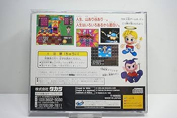 人生ゲーム 71VMSsmmOpL._UF350,350_QL50_.jpg