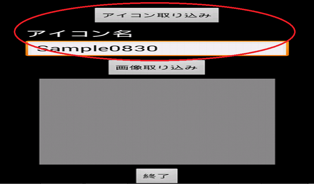dummy icon App on Amazon Appstore