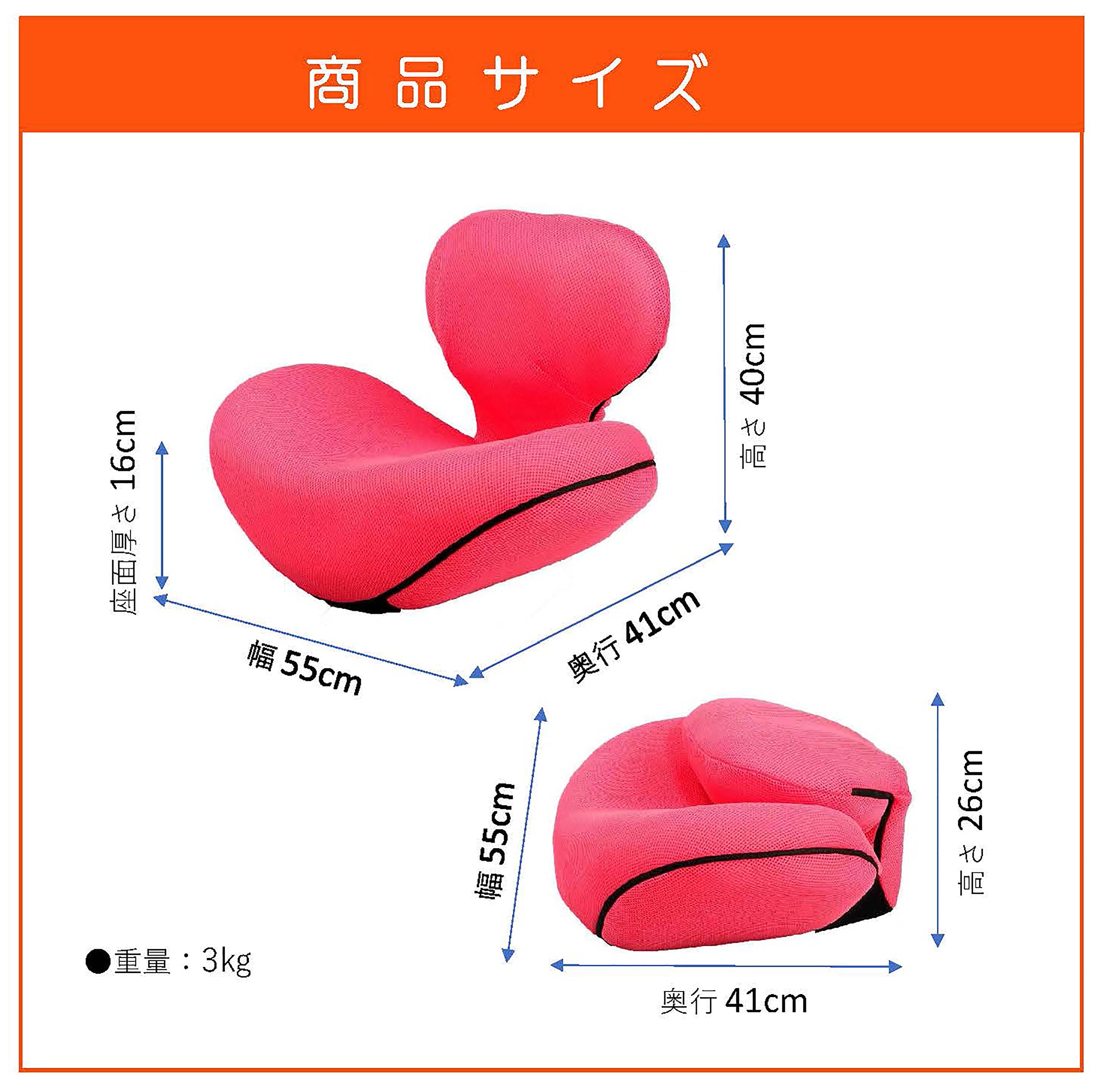 ピュアフィットの座椅子売ります ピュアフィット 腹筋のびのび座椅子 通販【ニッセン】